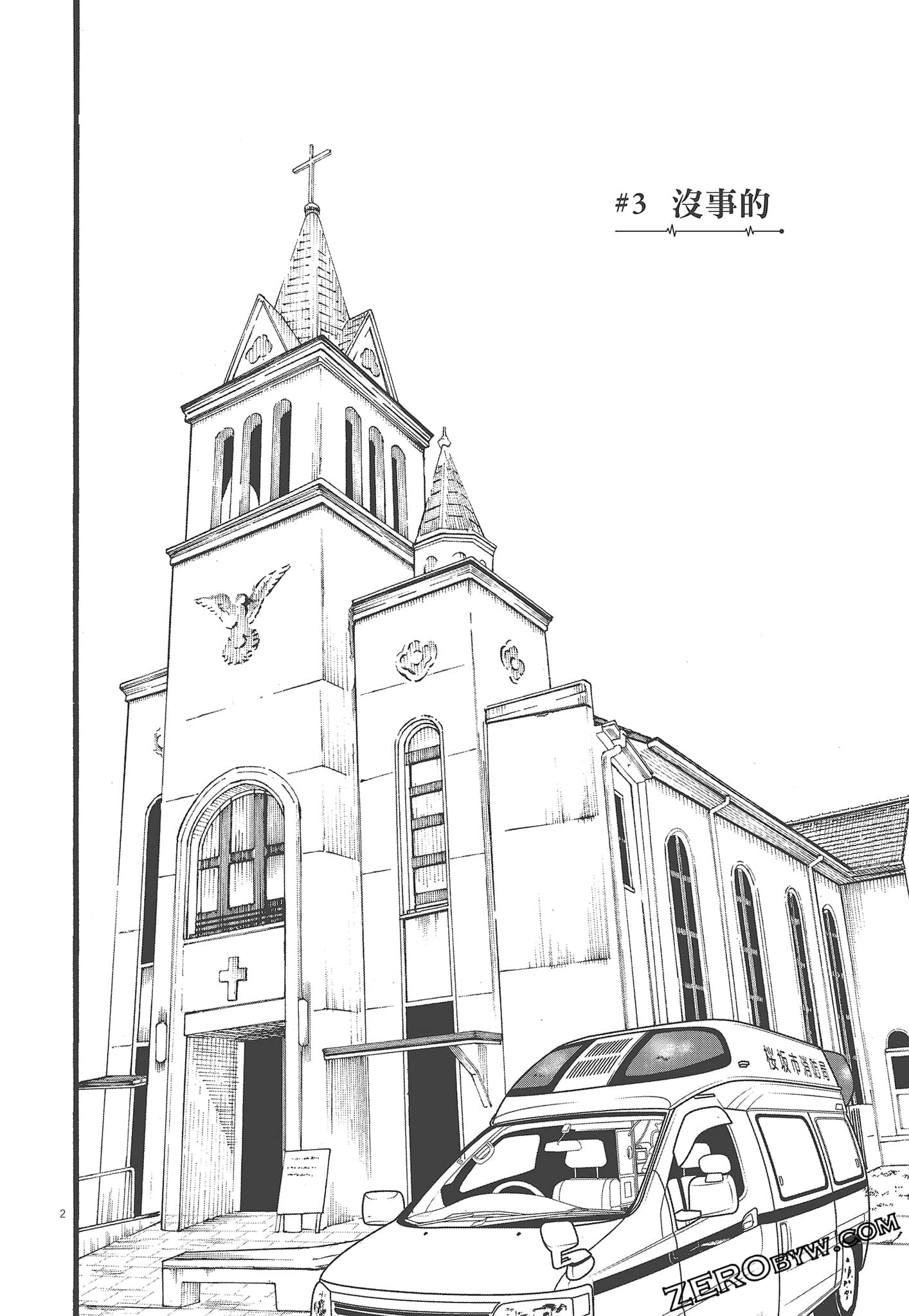 Page 92