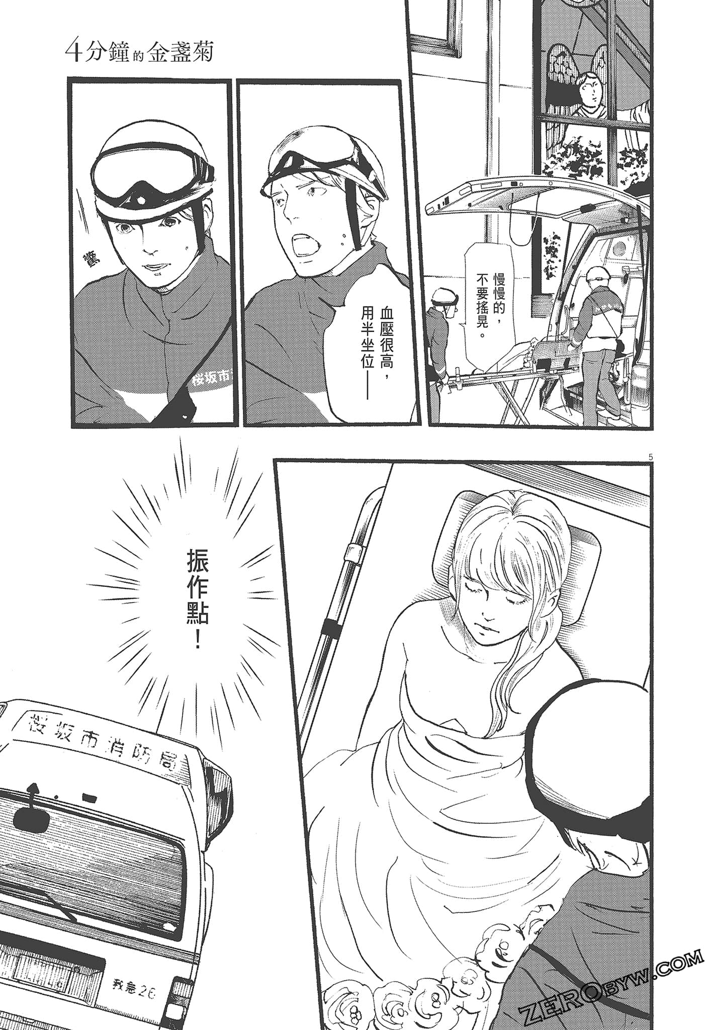 Page 95