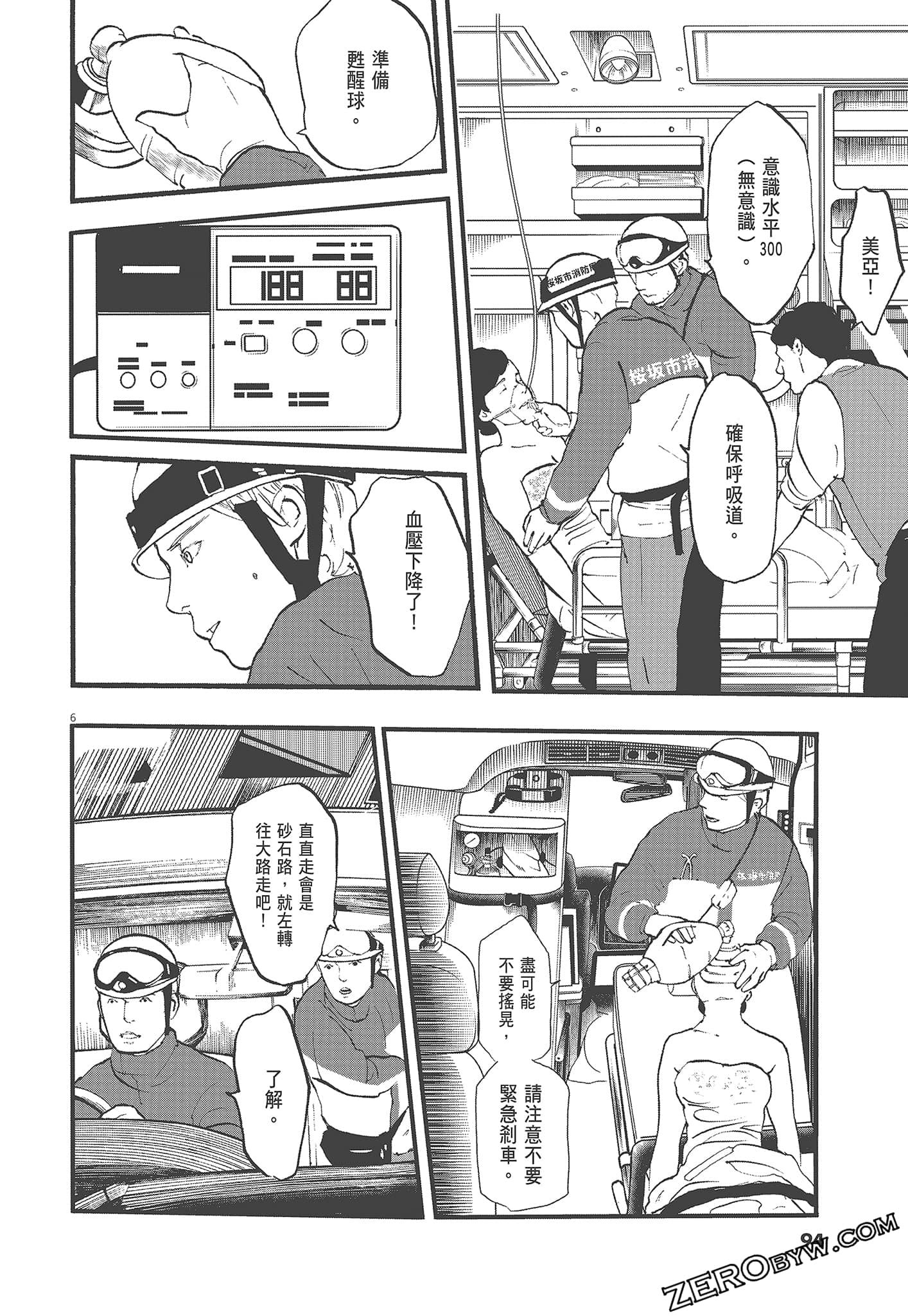 Page 96