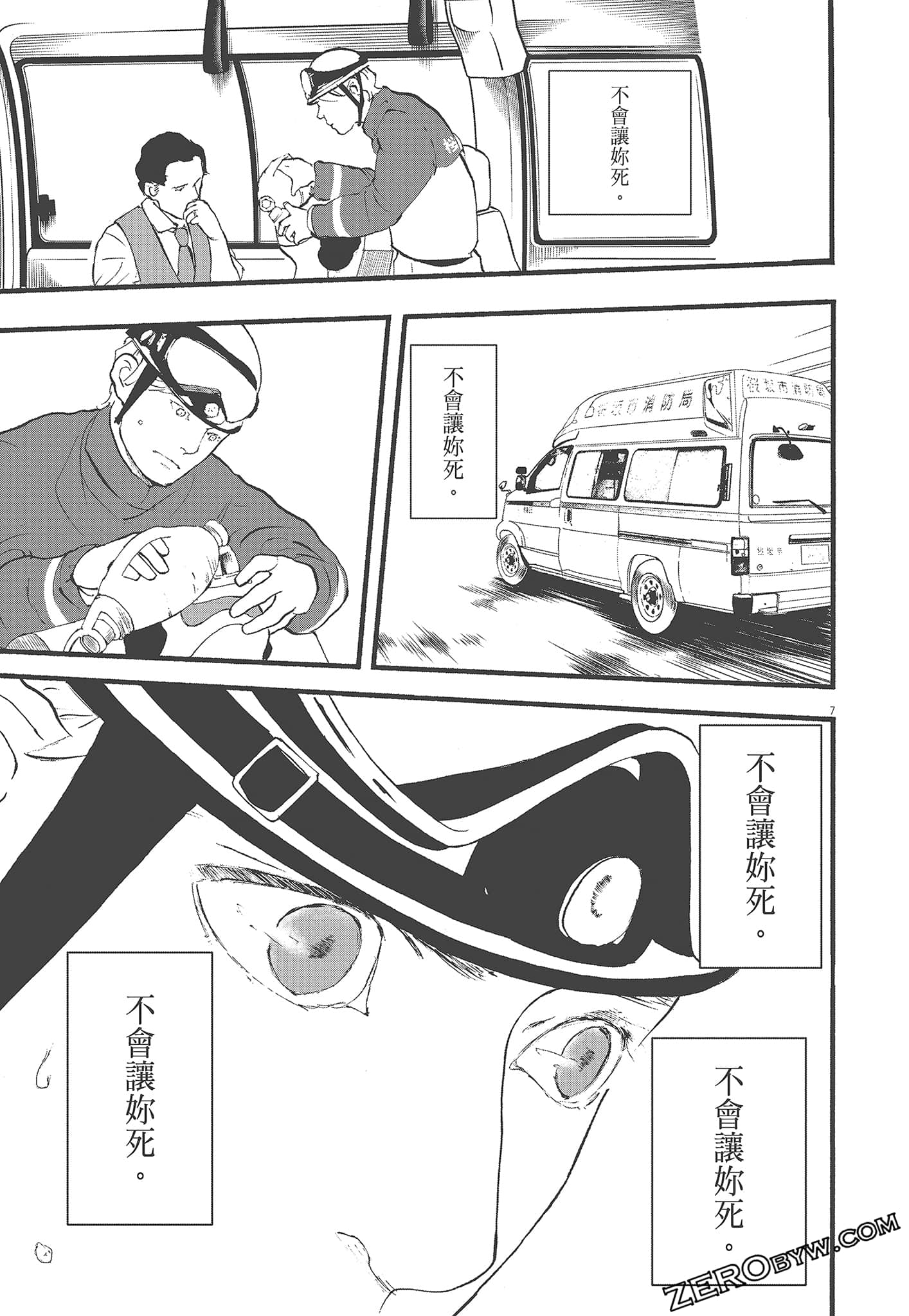 Page 97