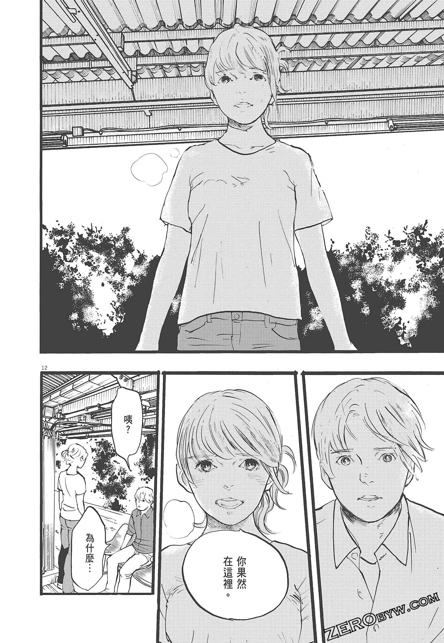 Page 102