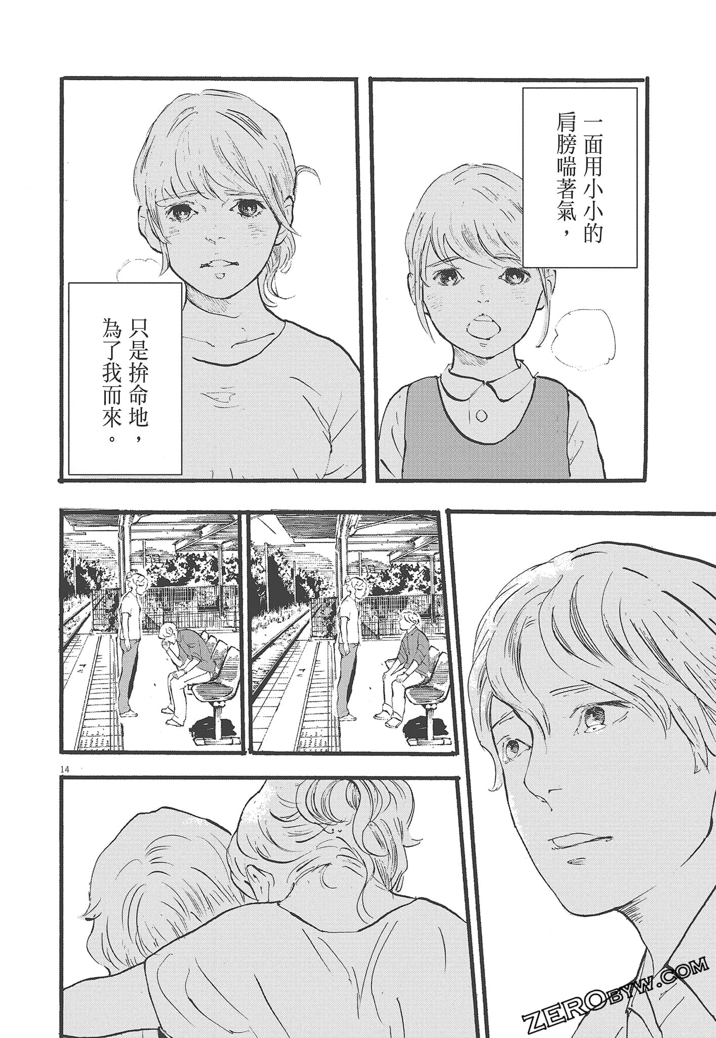 Page 104