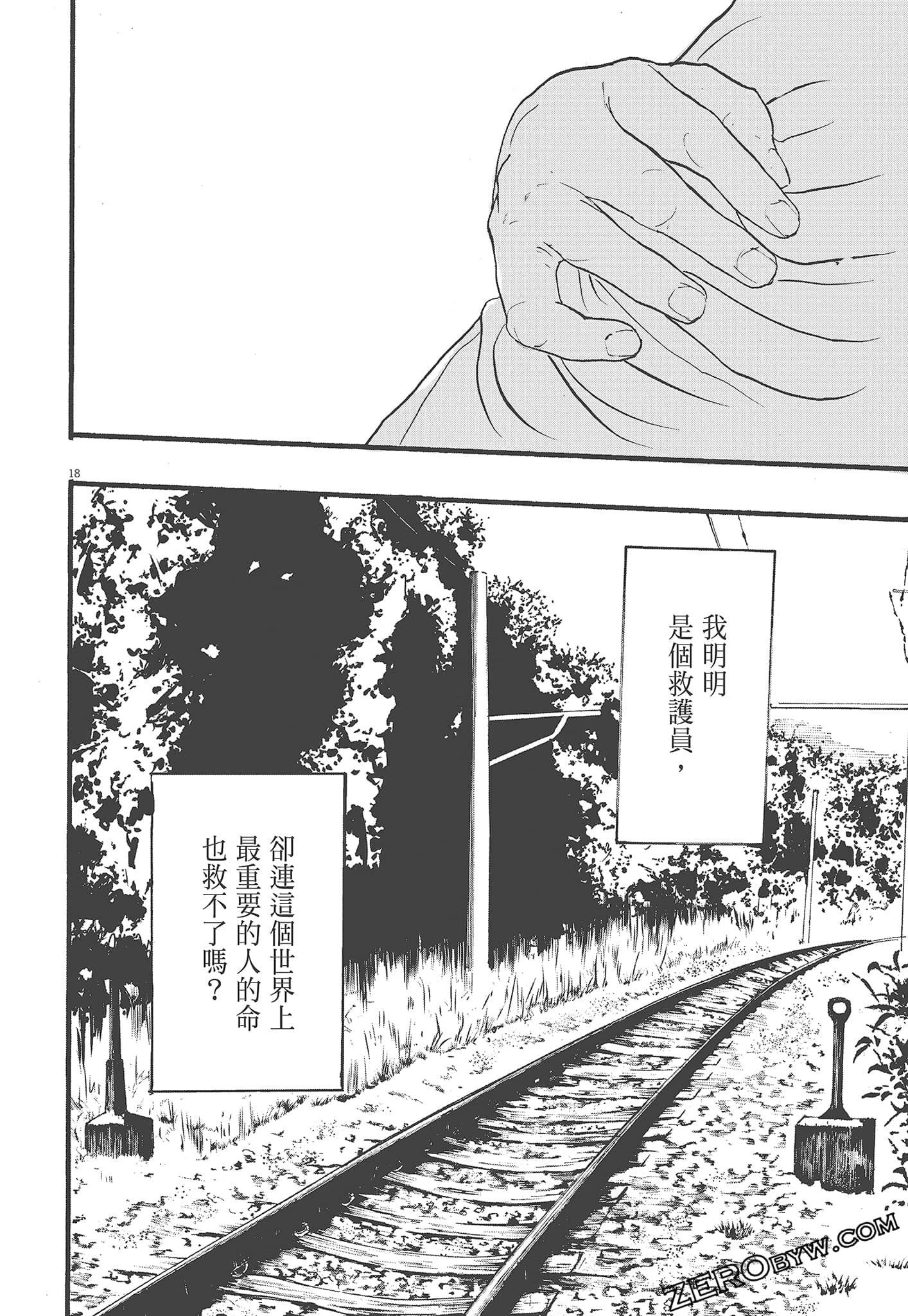 Page 108