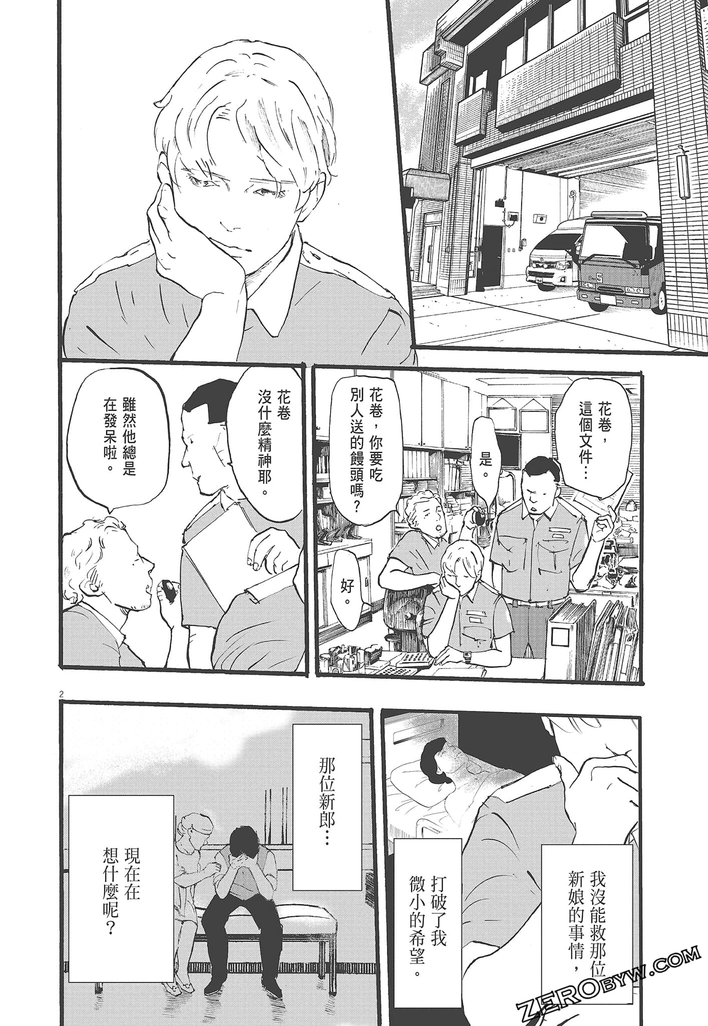 Page 112