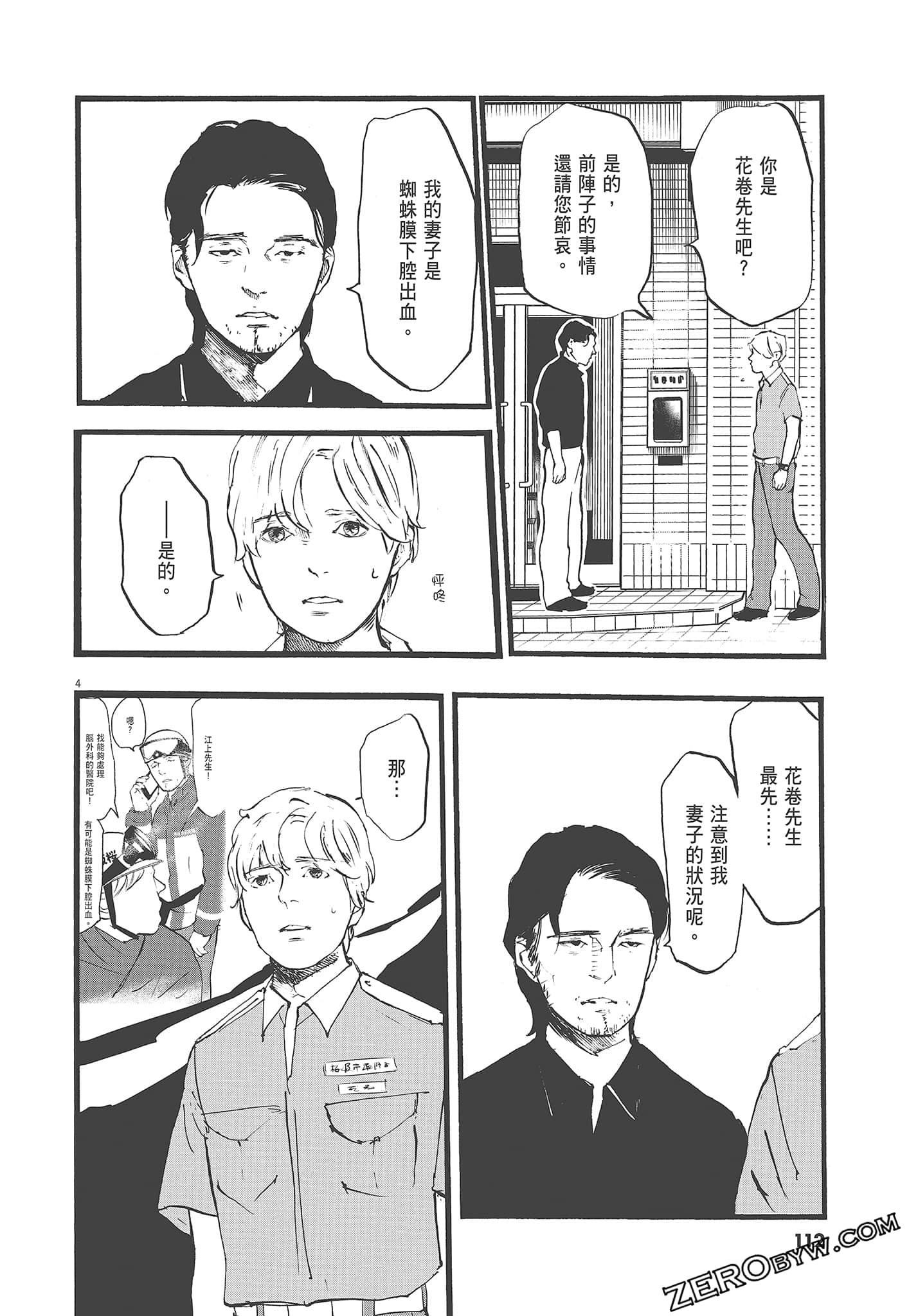 Page 114