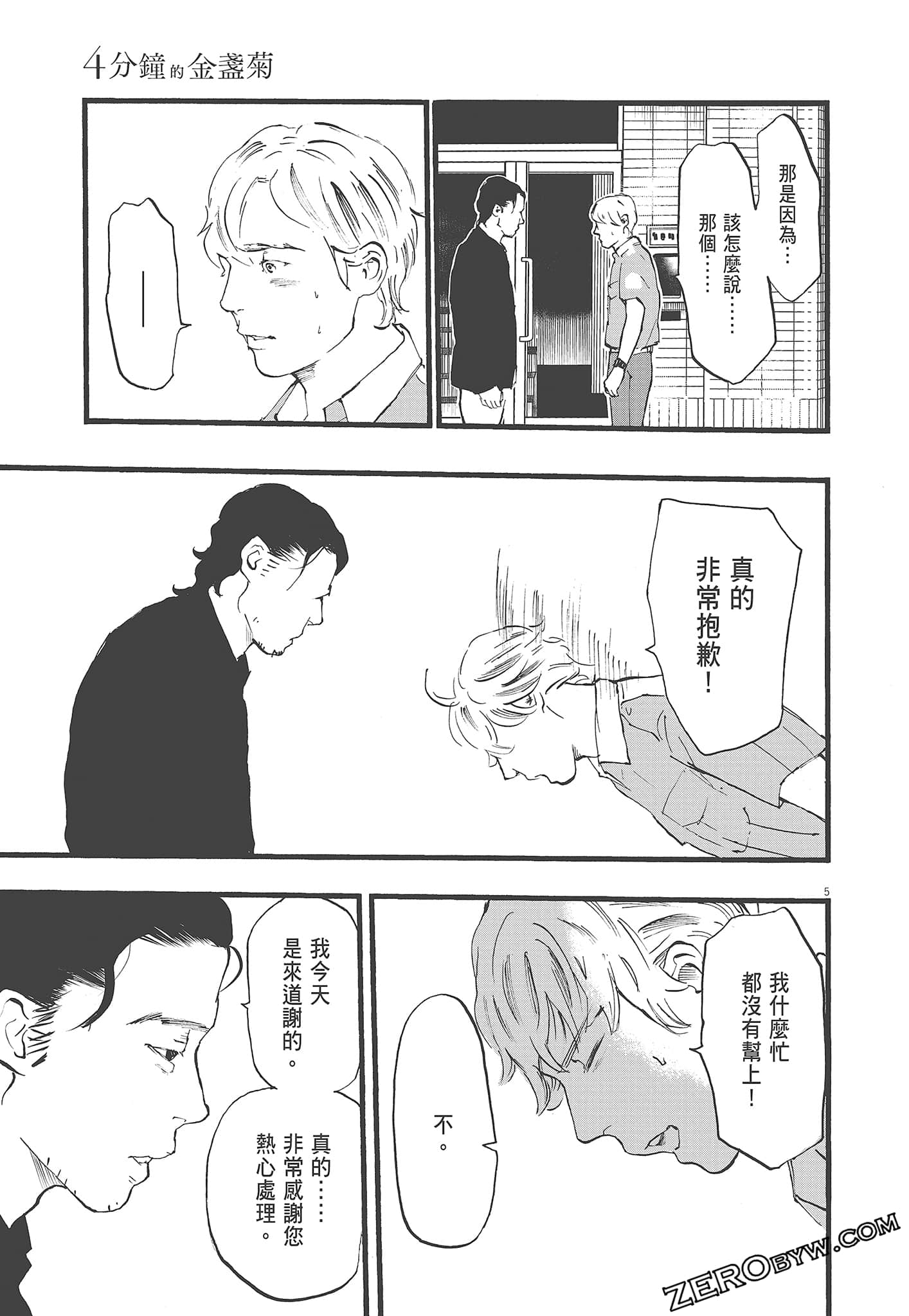 Page 115