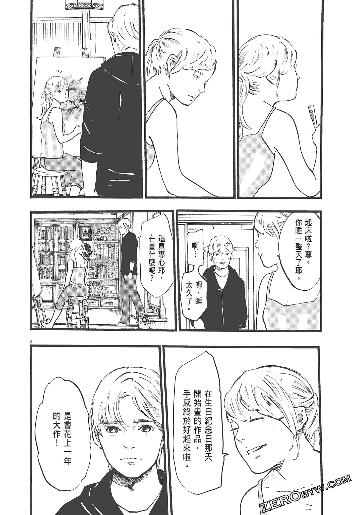 Page 118