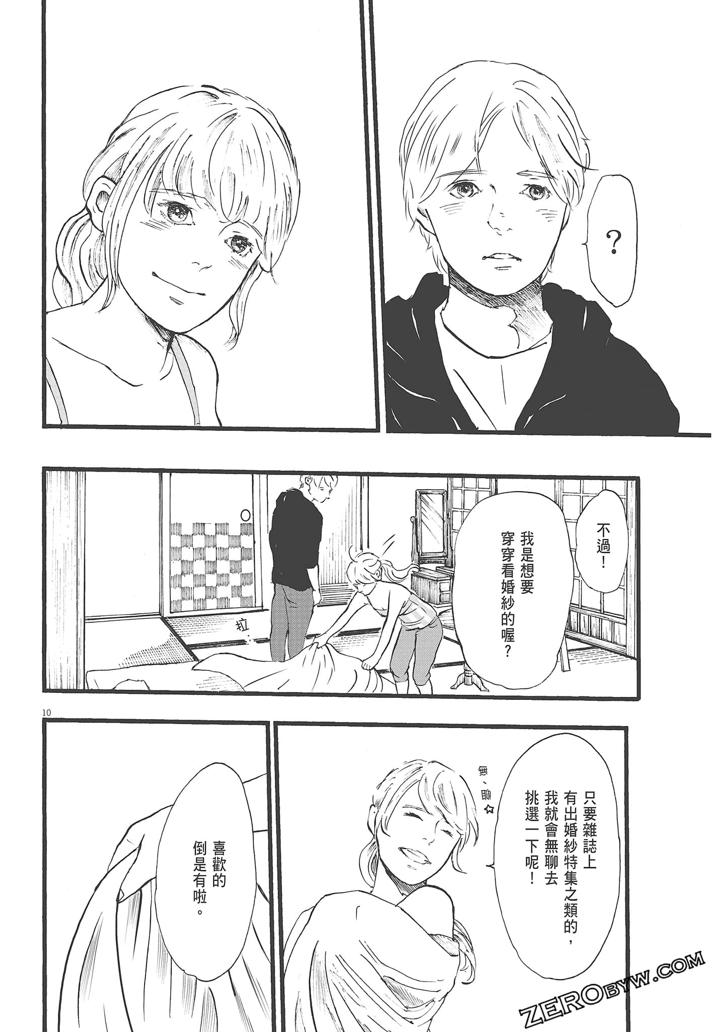 Page 120
