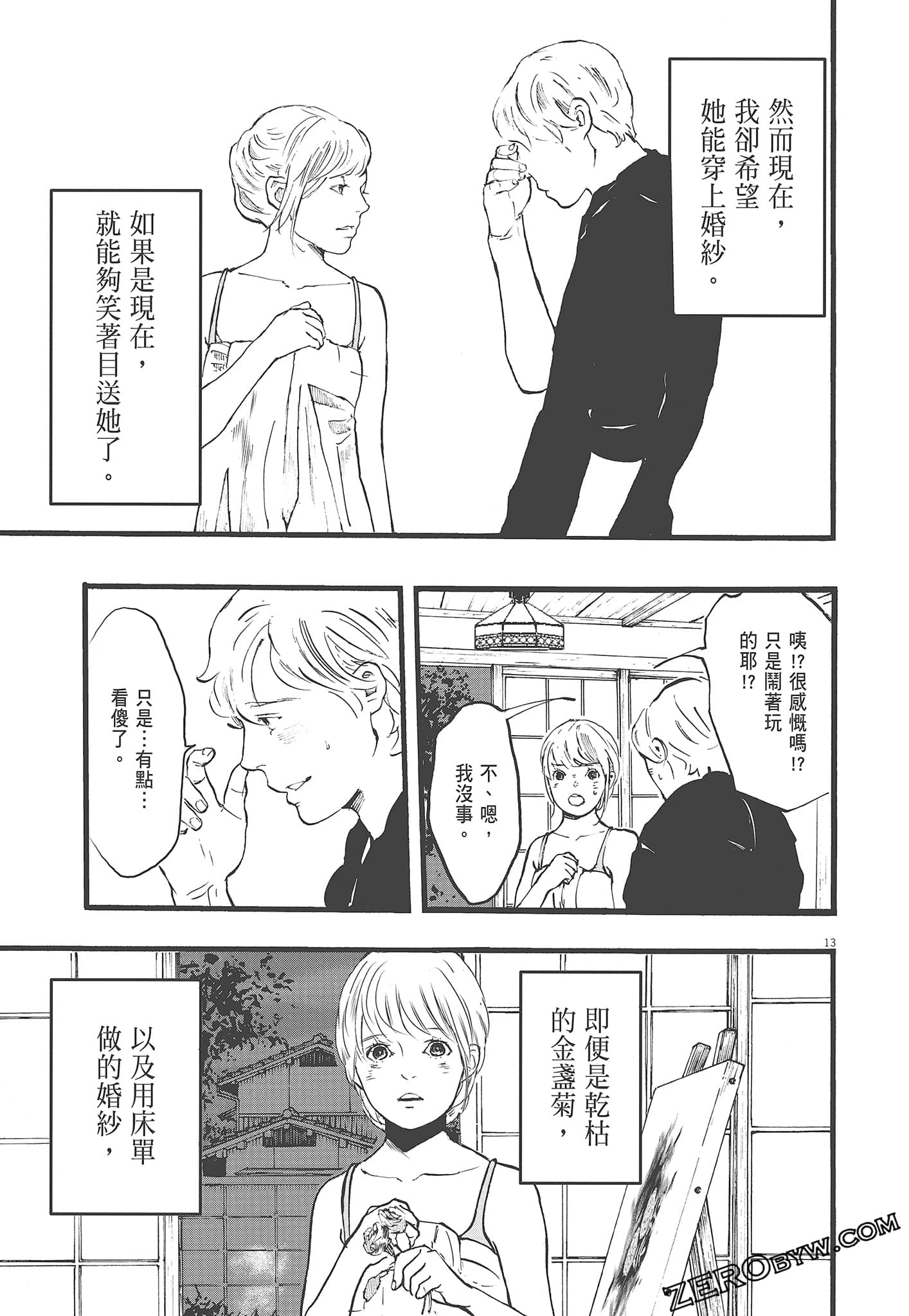 Page 123