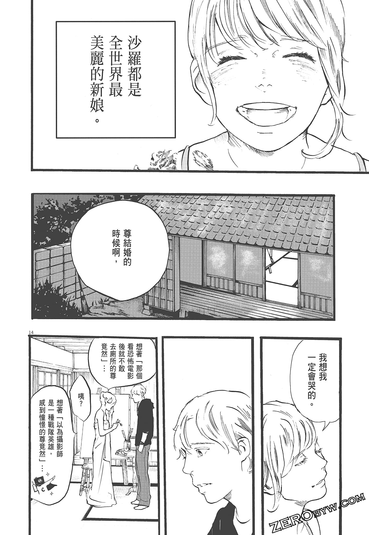 Page 124