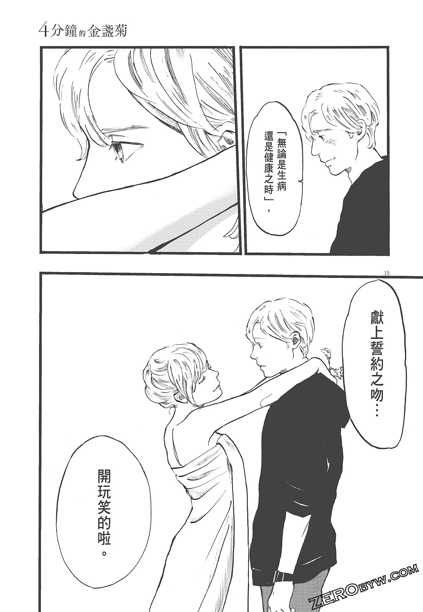 Page 125