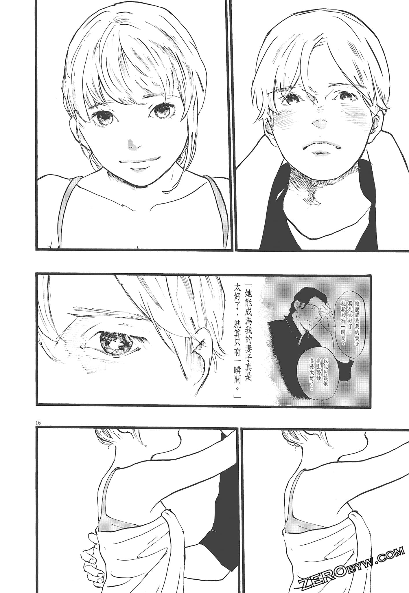 Page 126