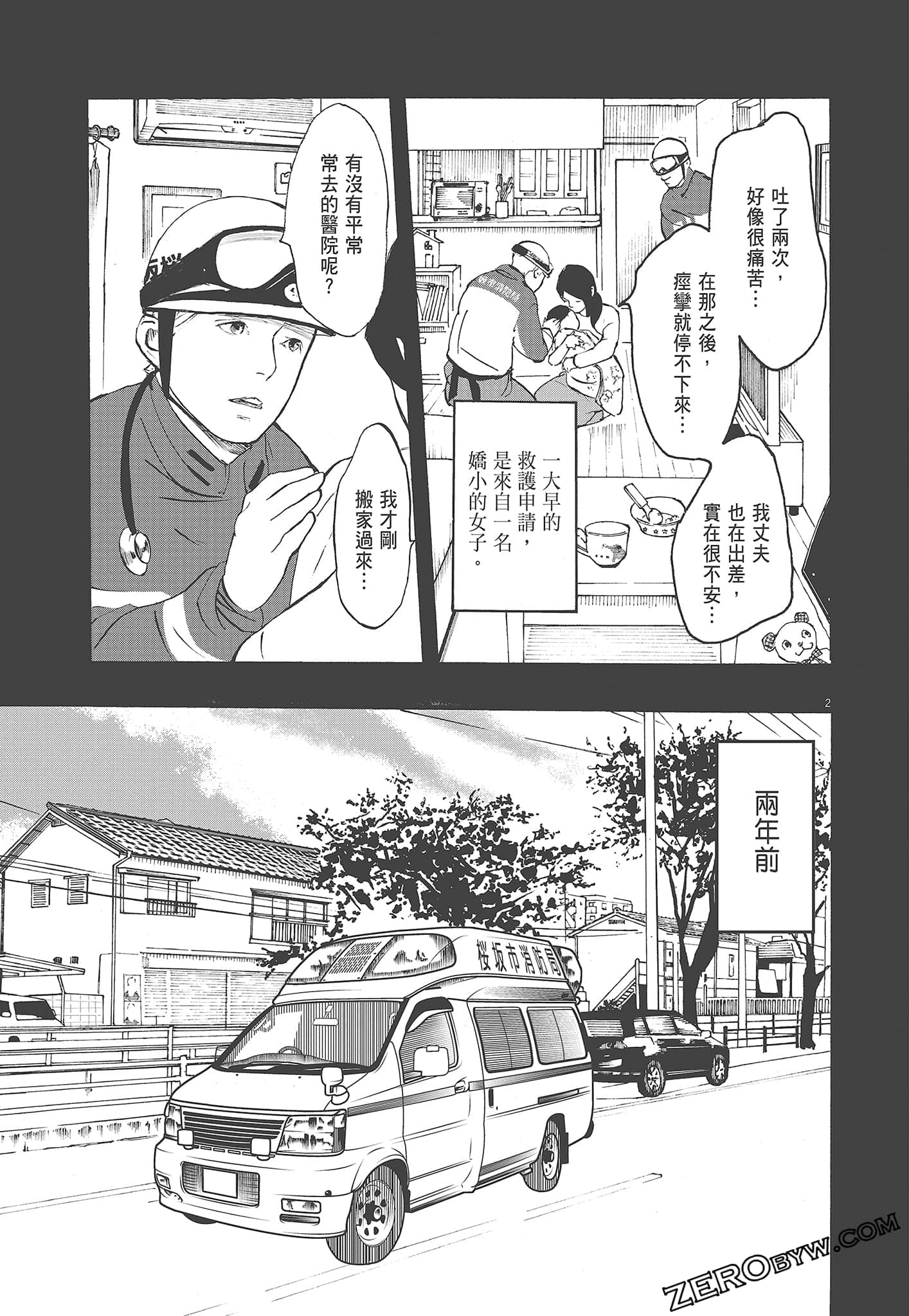 Page 131