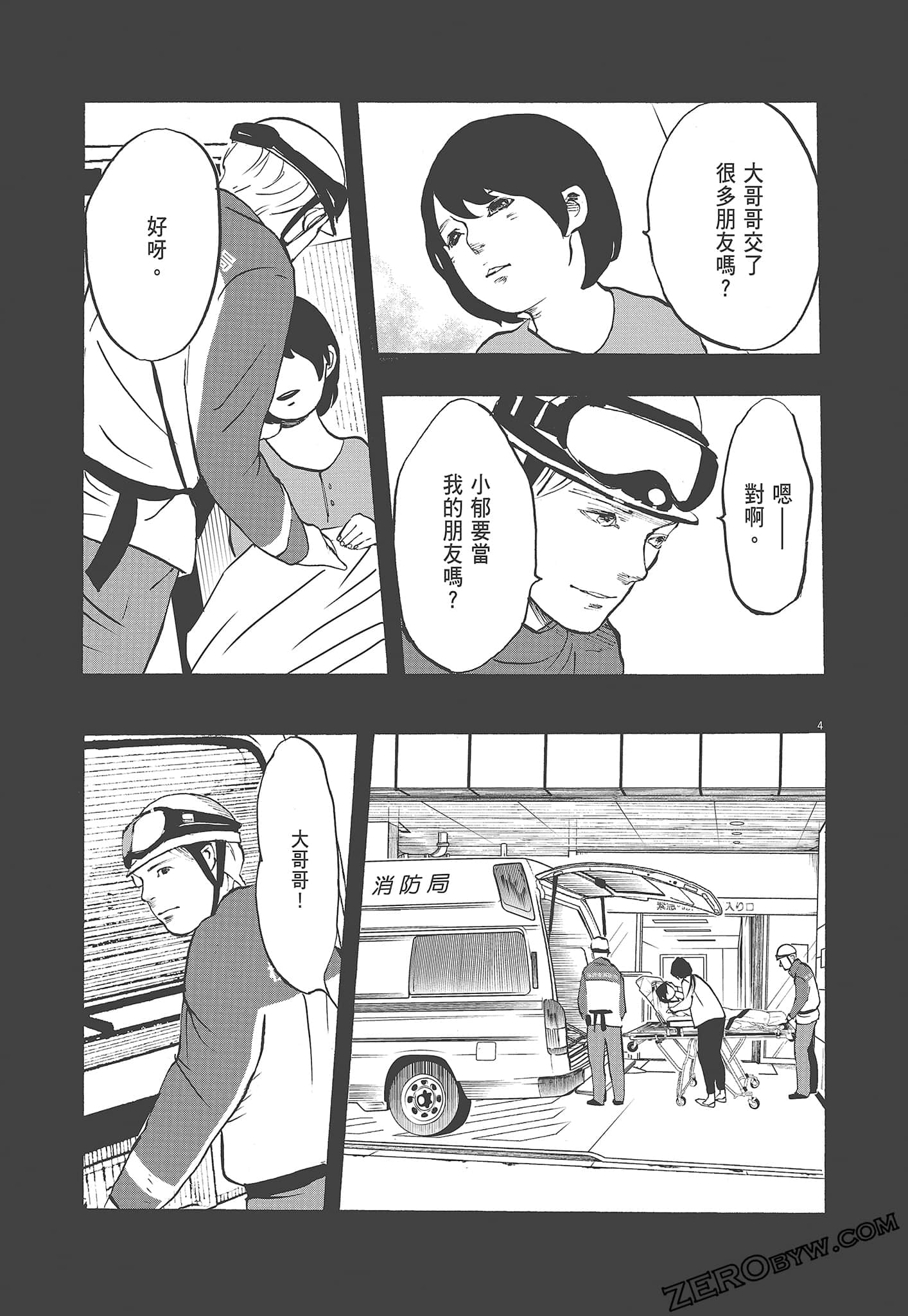 Page 133