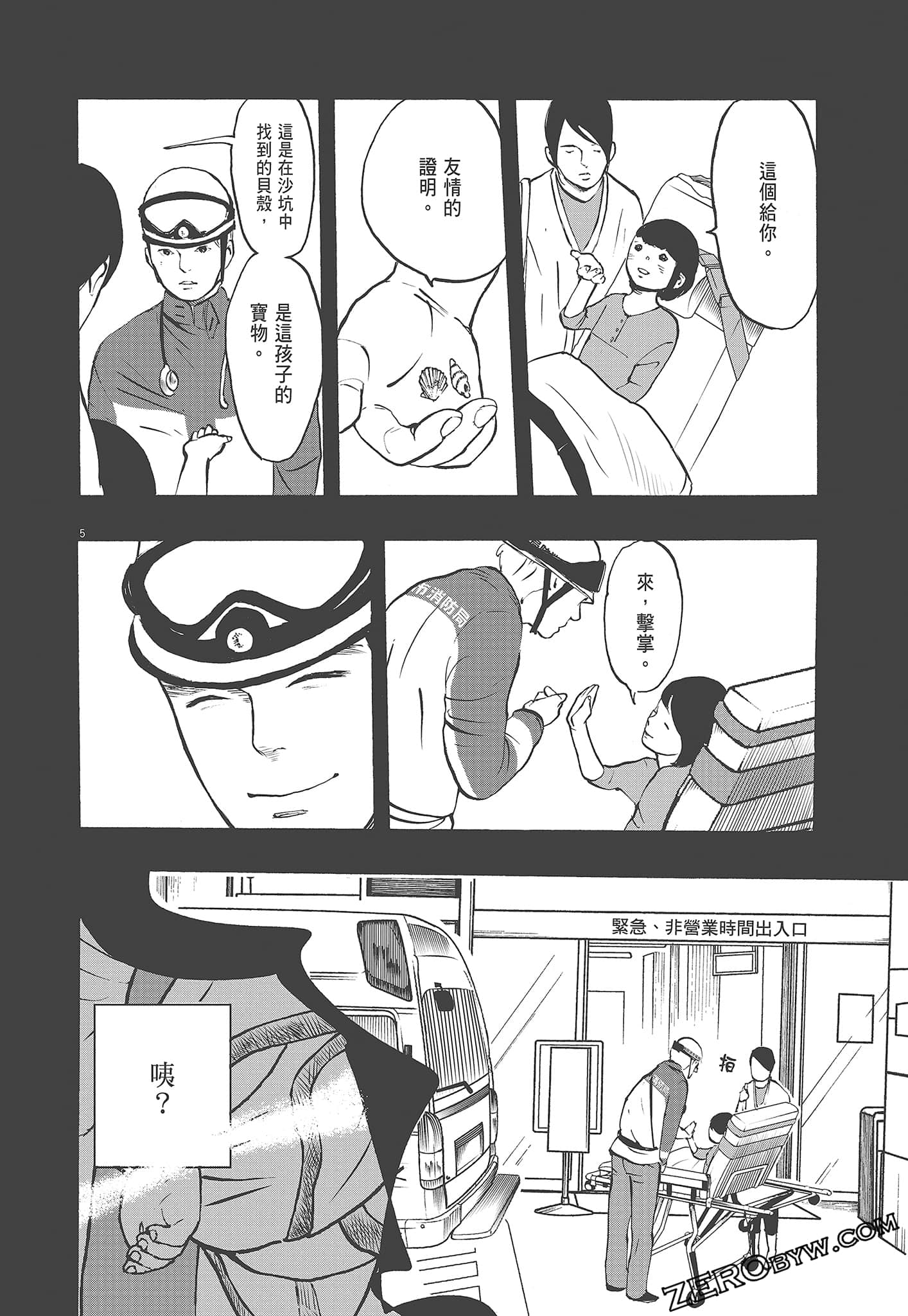 Page 134