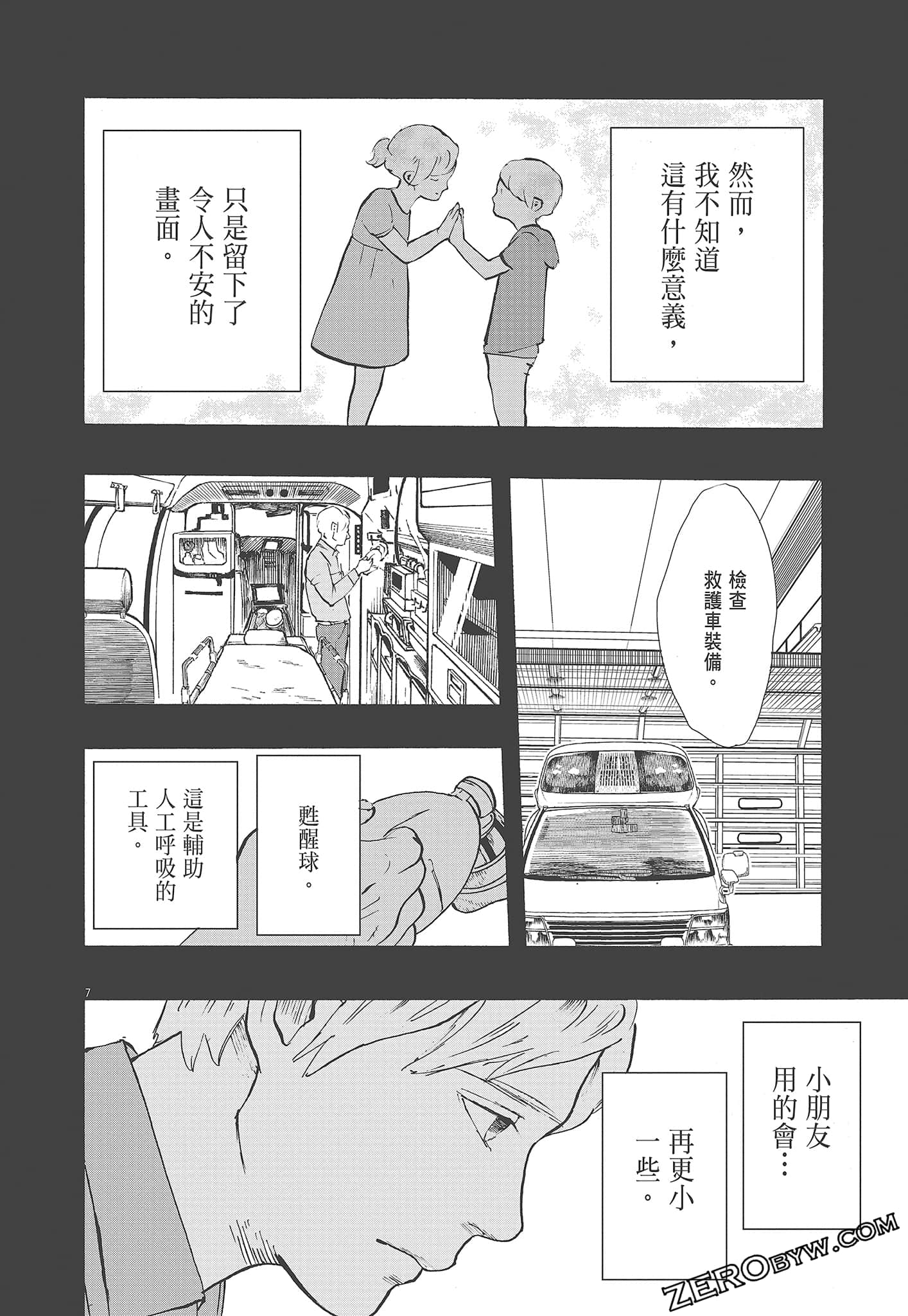 Page 136