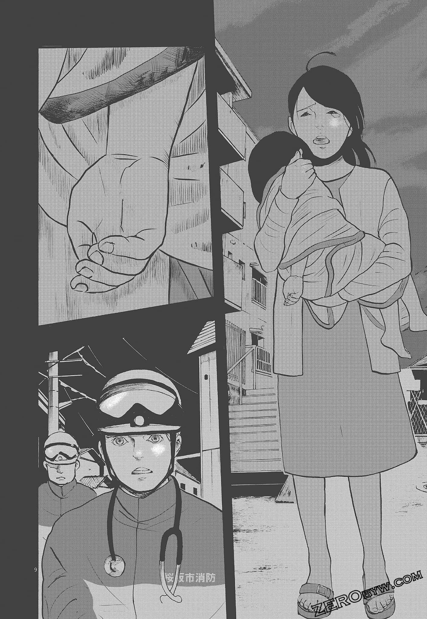 Page 138