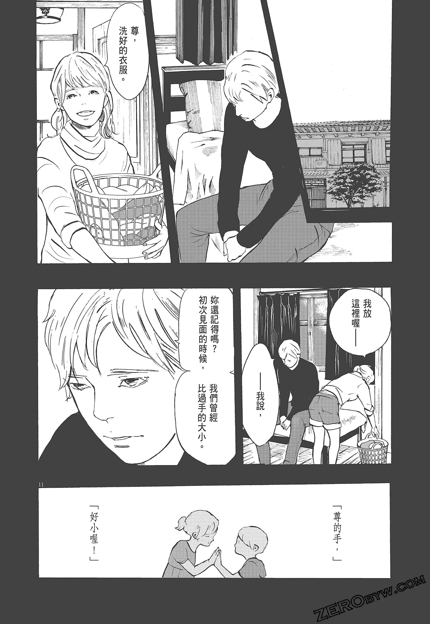 Page 140