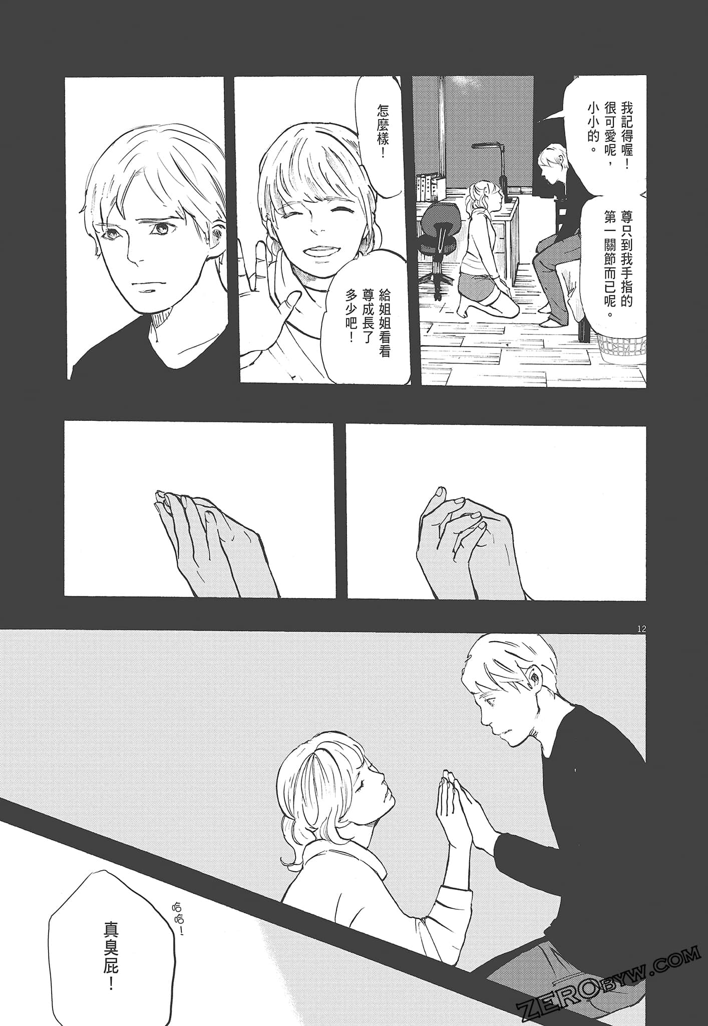 Page 141
