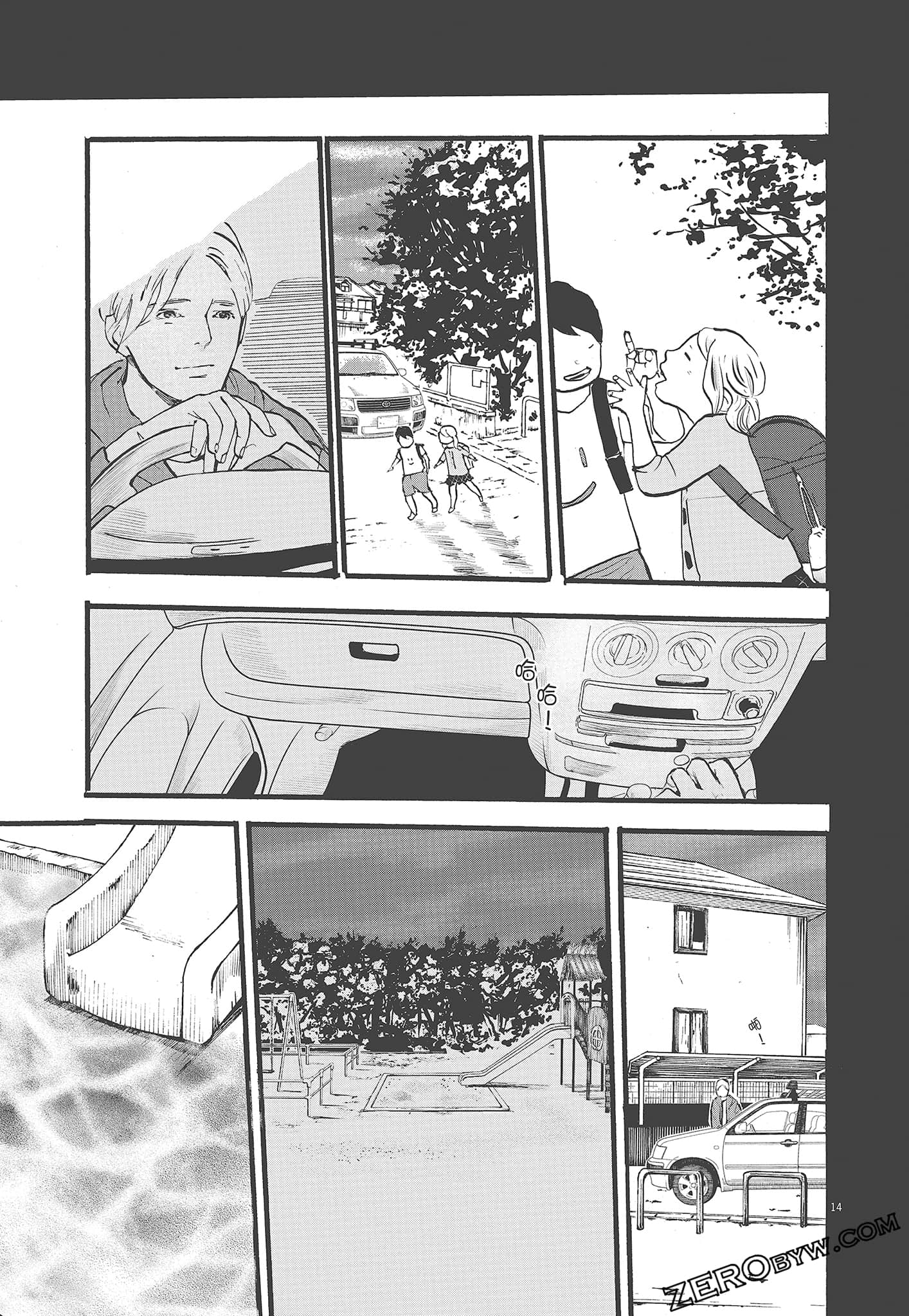 Page 143