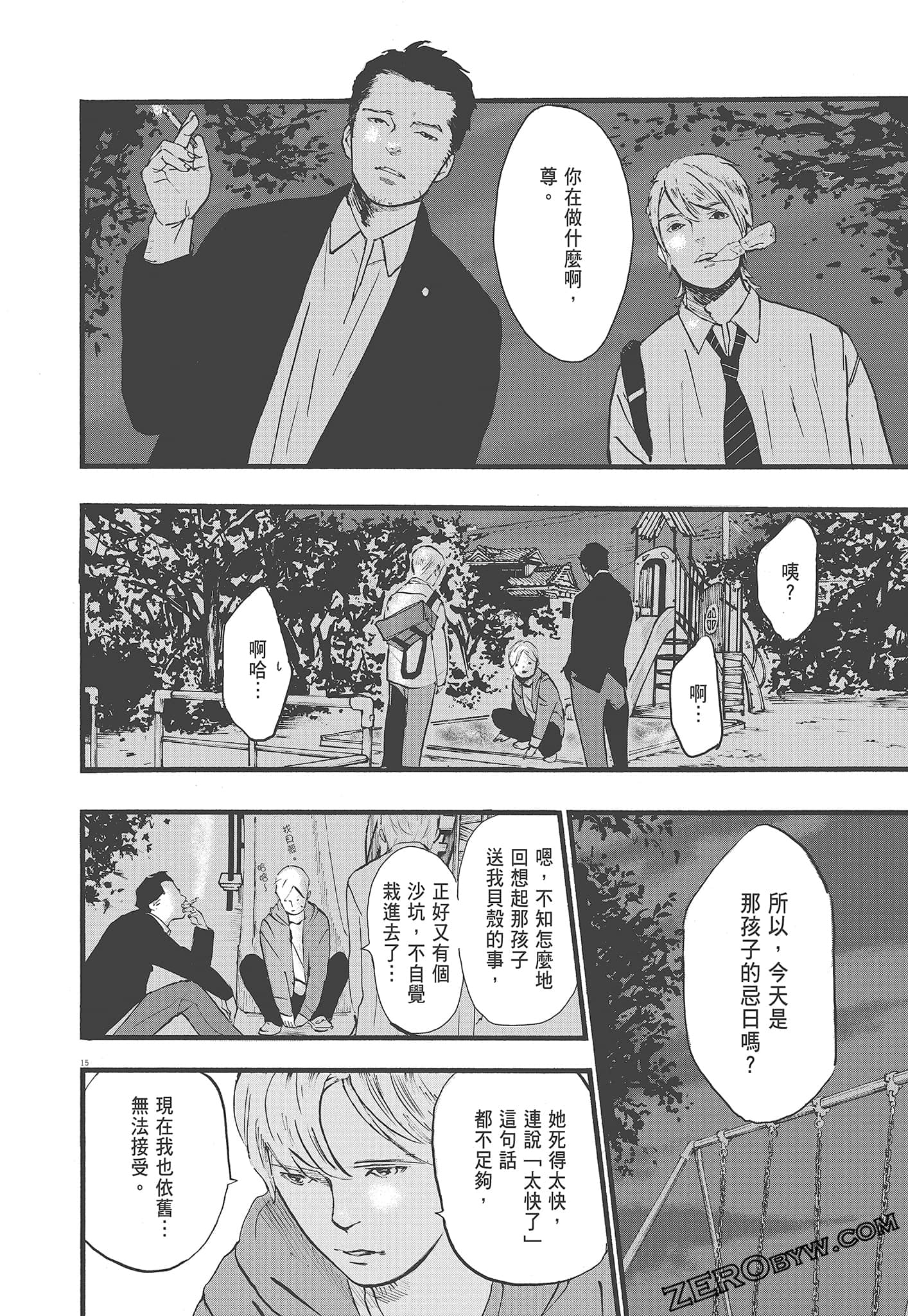 Page 144