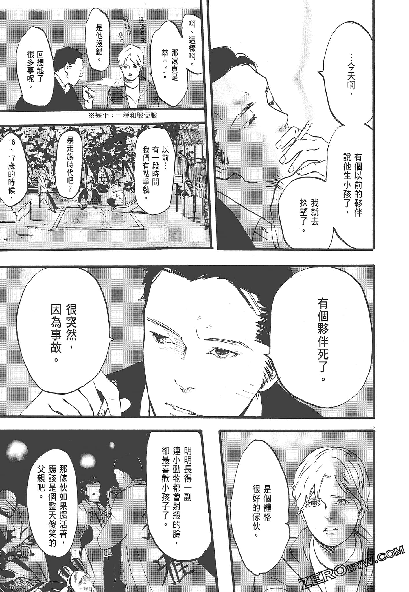 Page 145