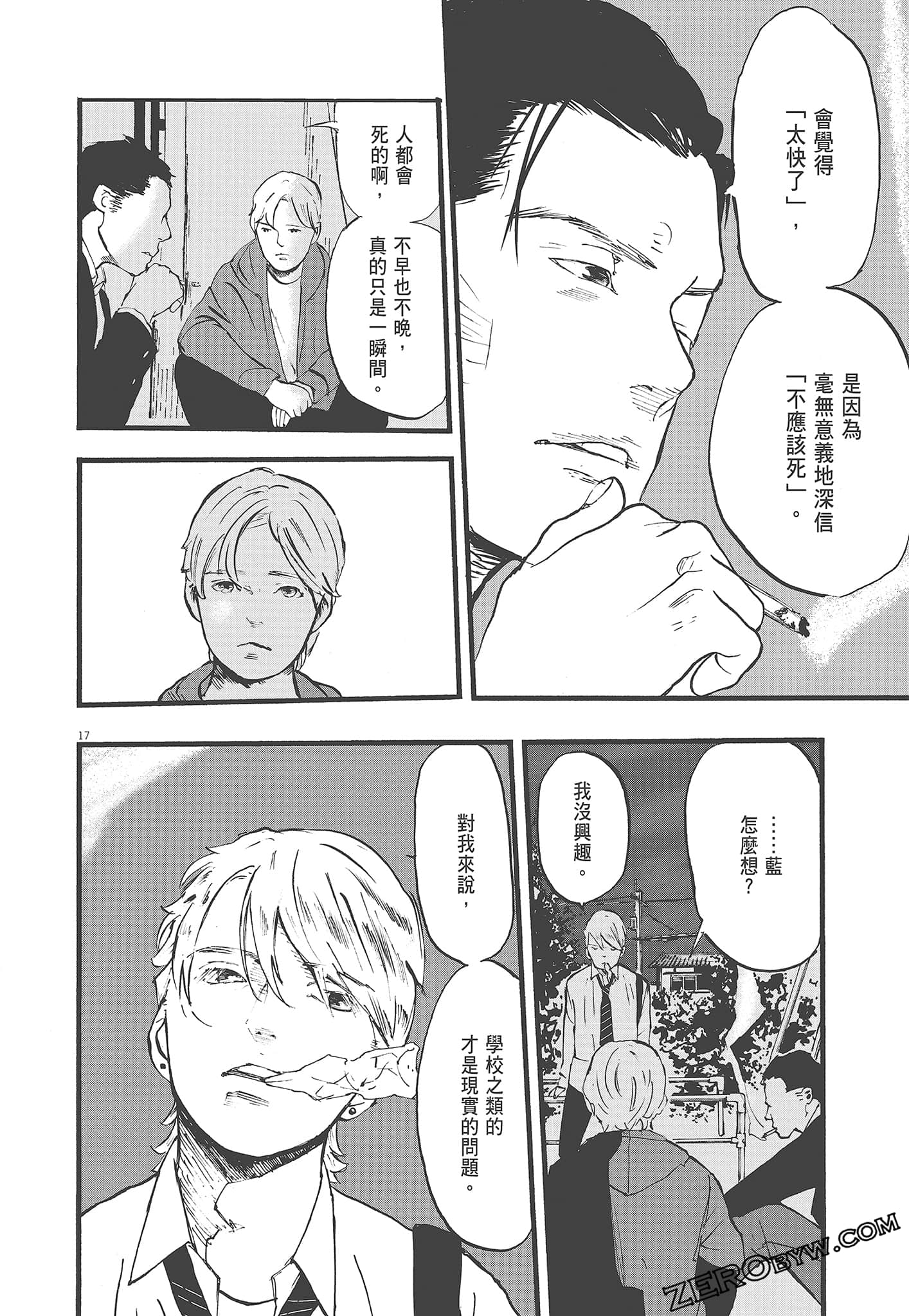 Page 146