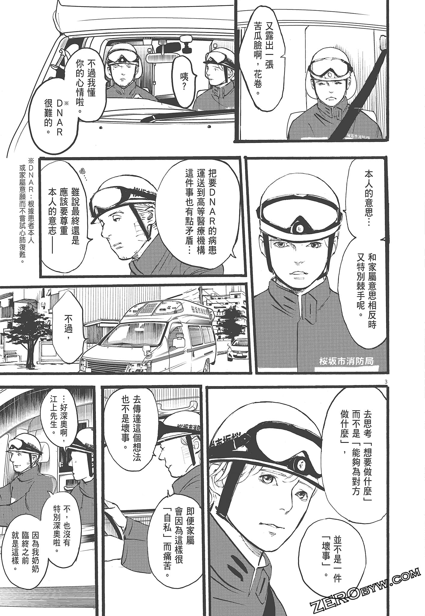 Page 151