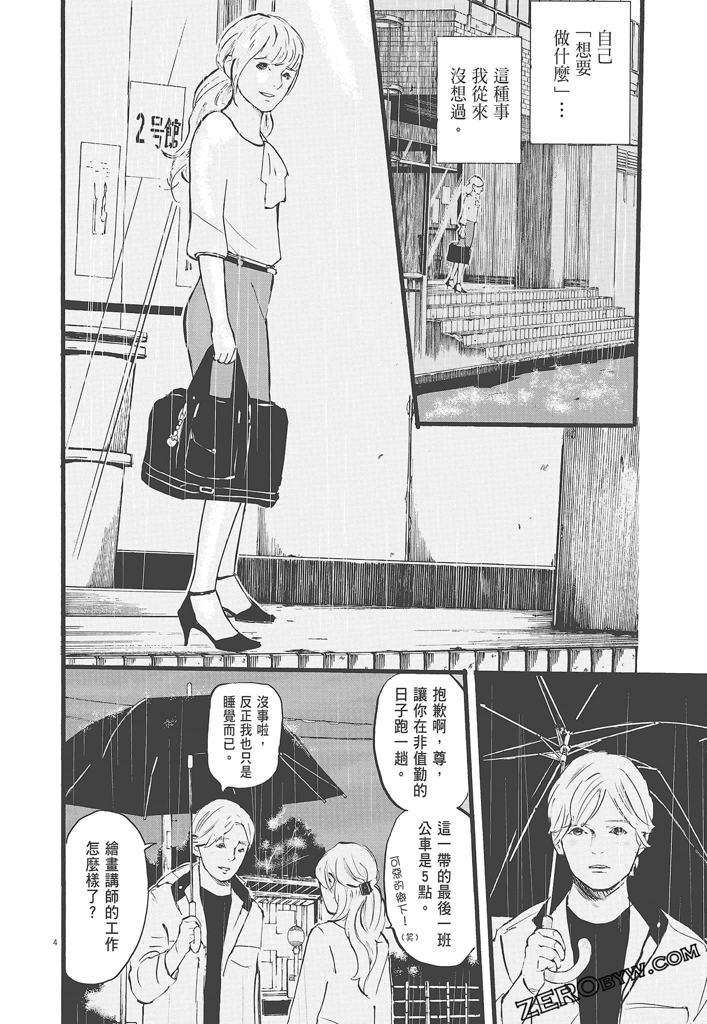 Page 152