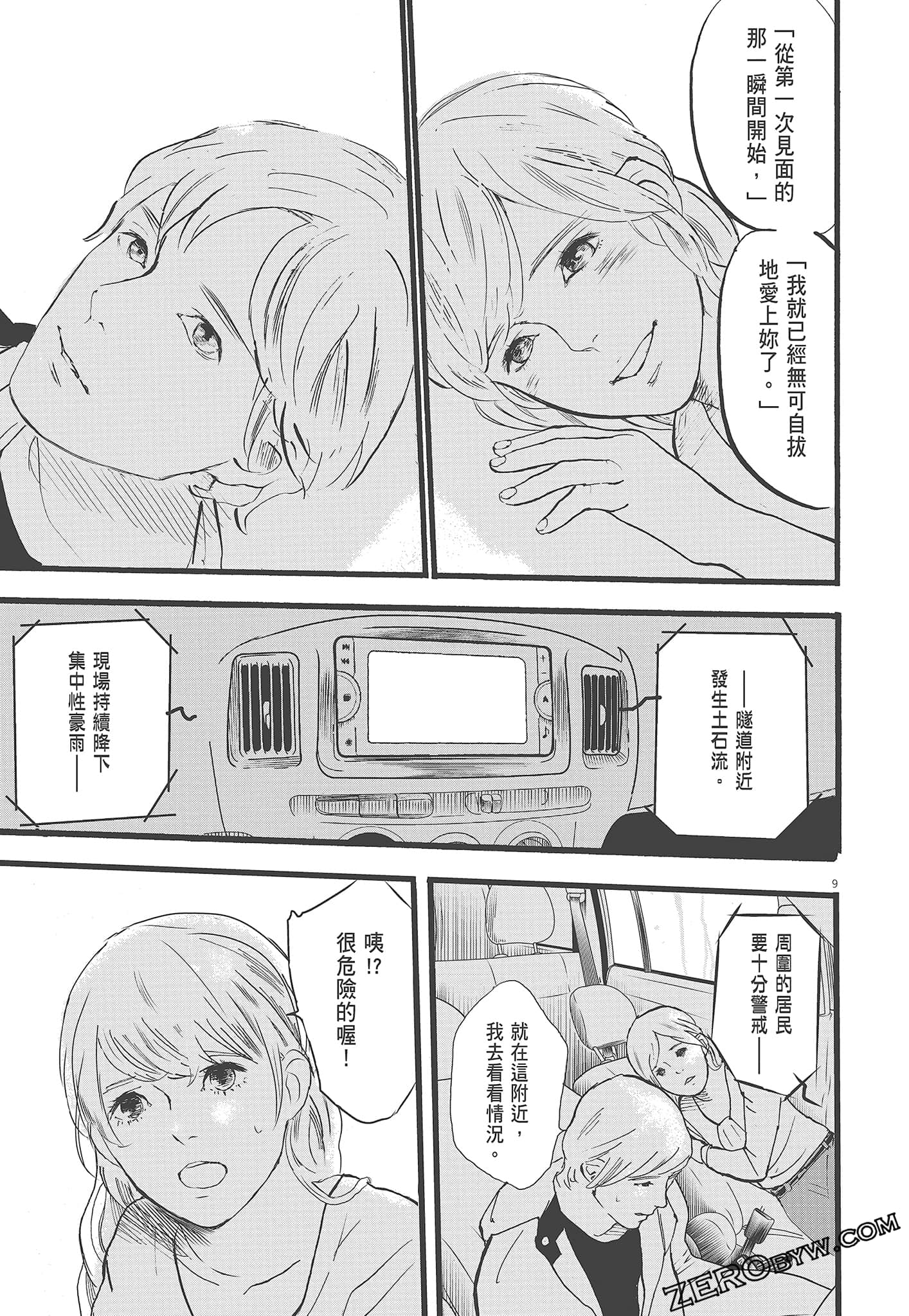 Page 157