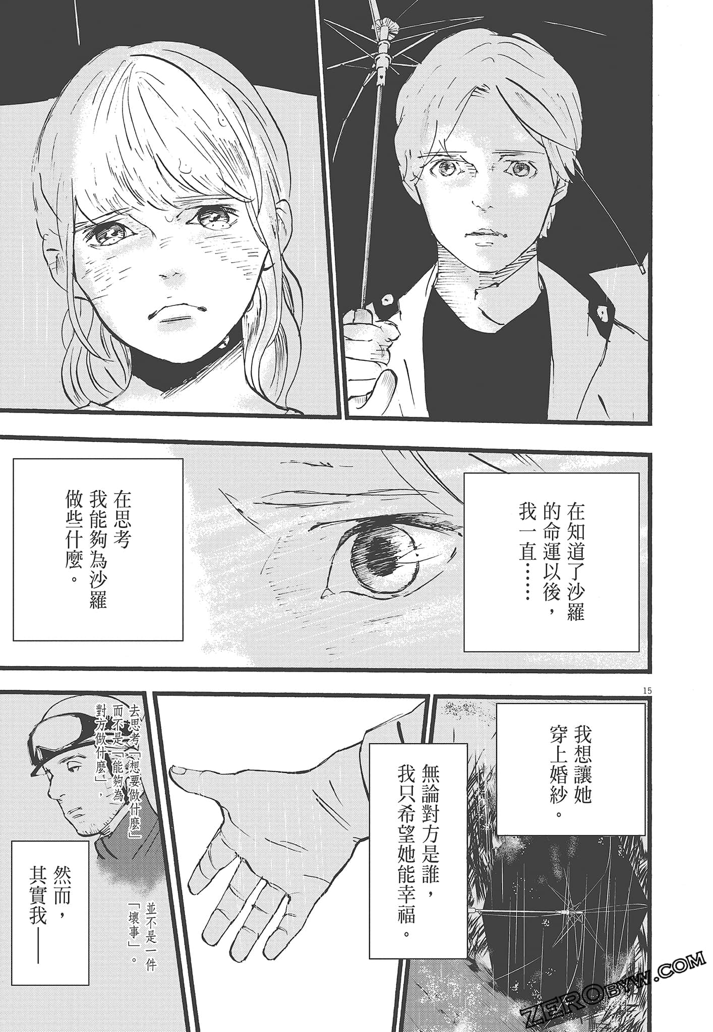 Page 163