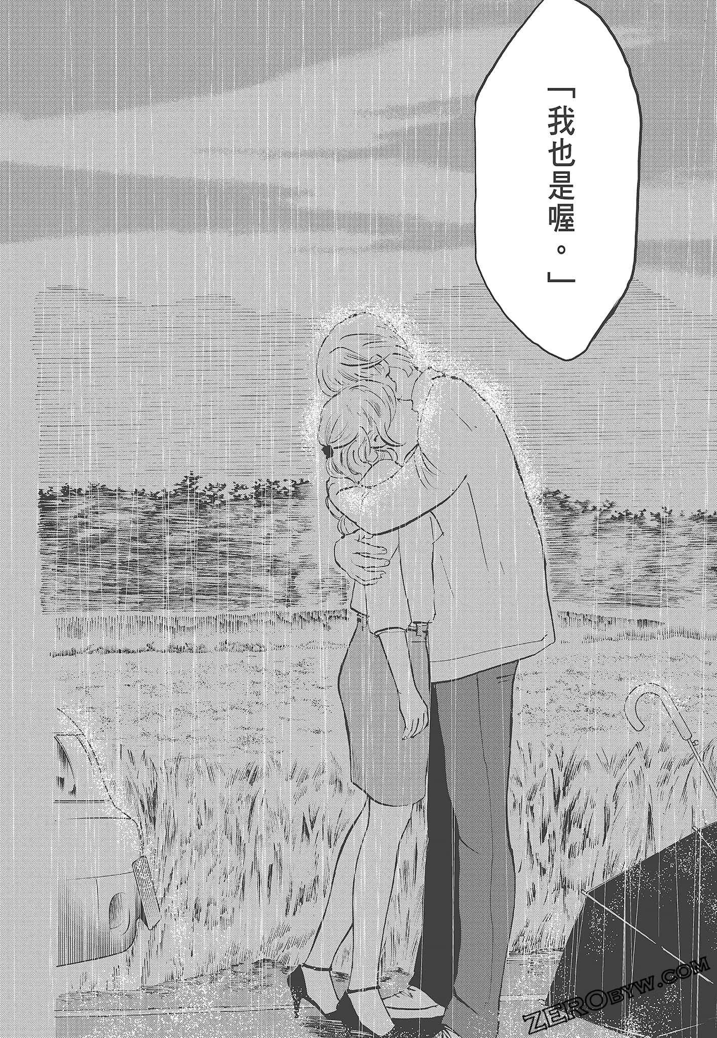 Page 166
