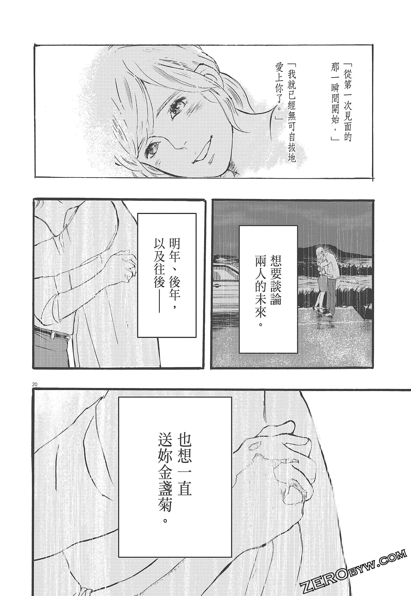 Page 168