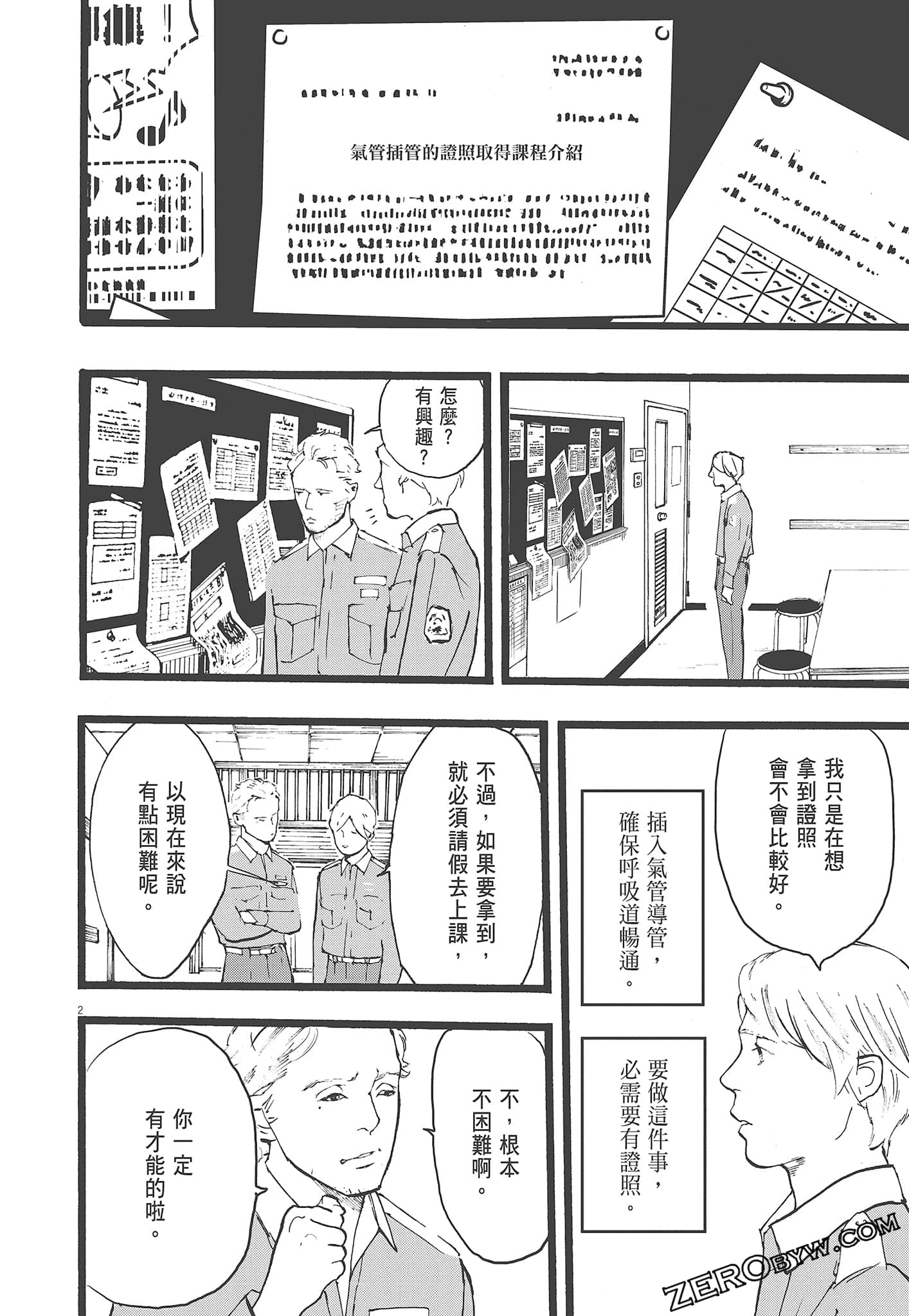 Page 170