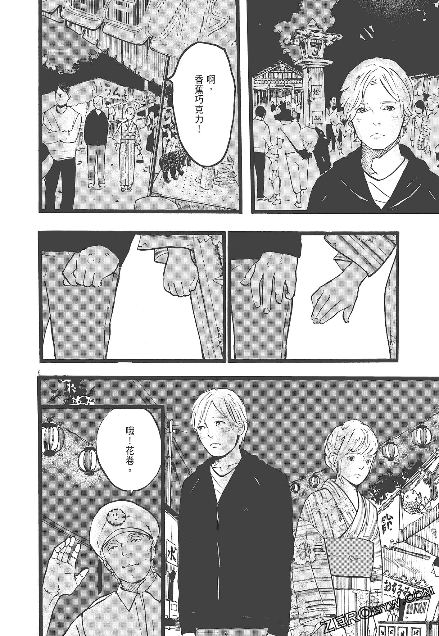 Page 174