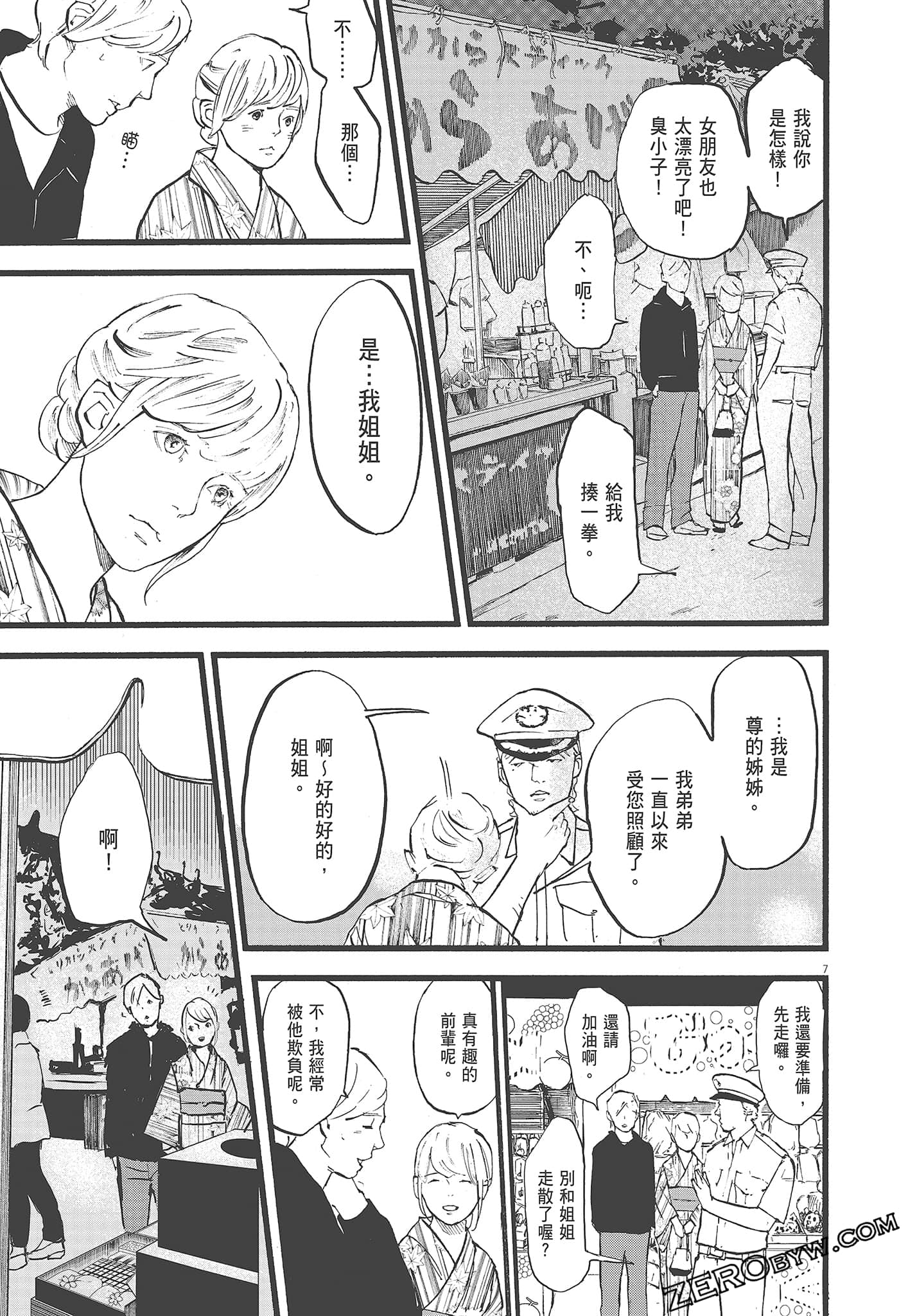 Page 175