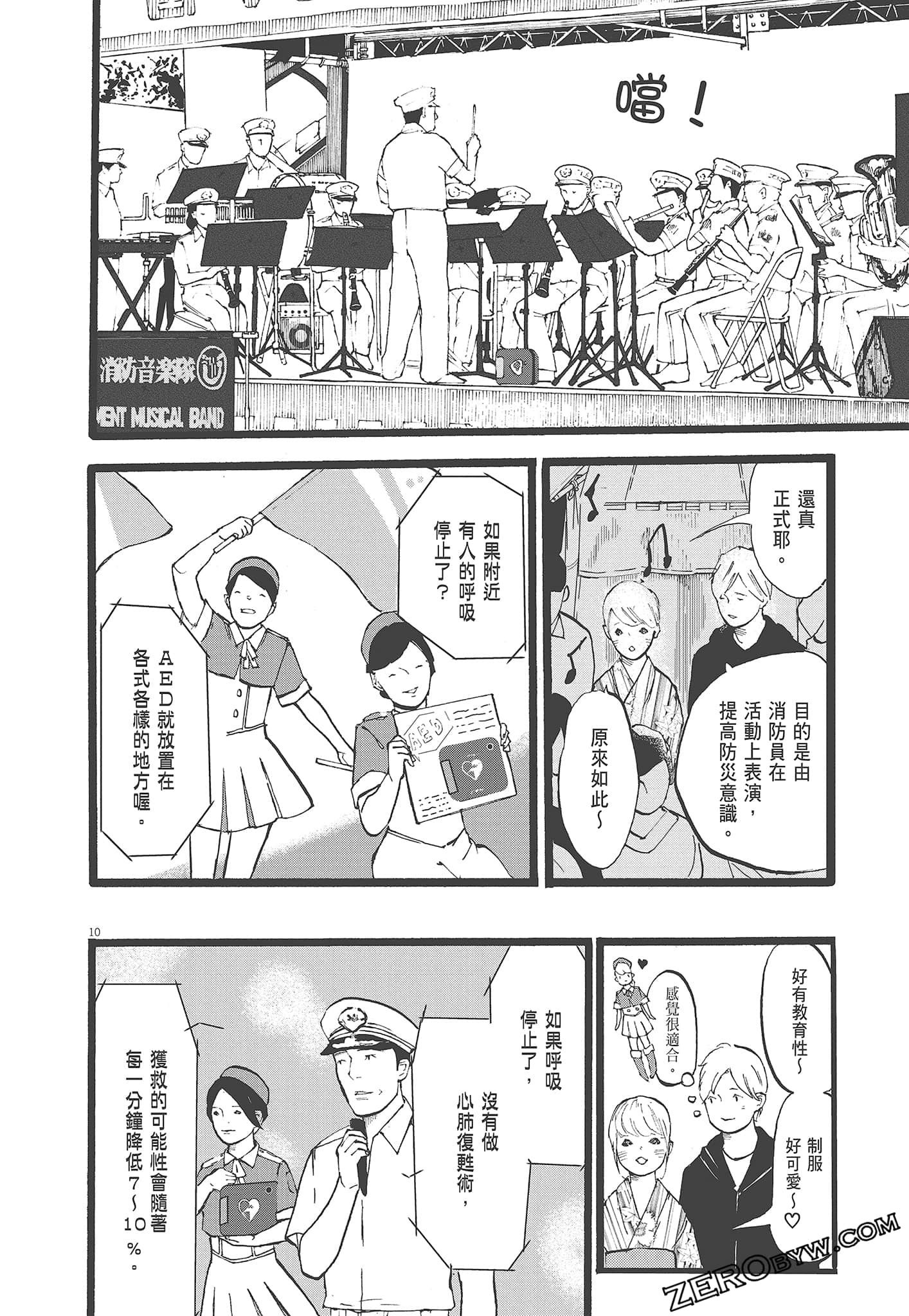 Page 178