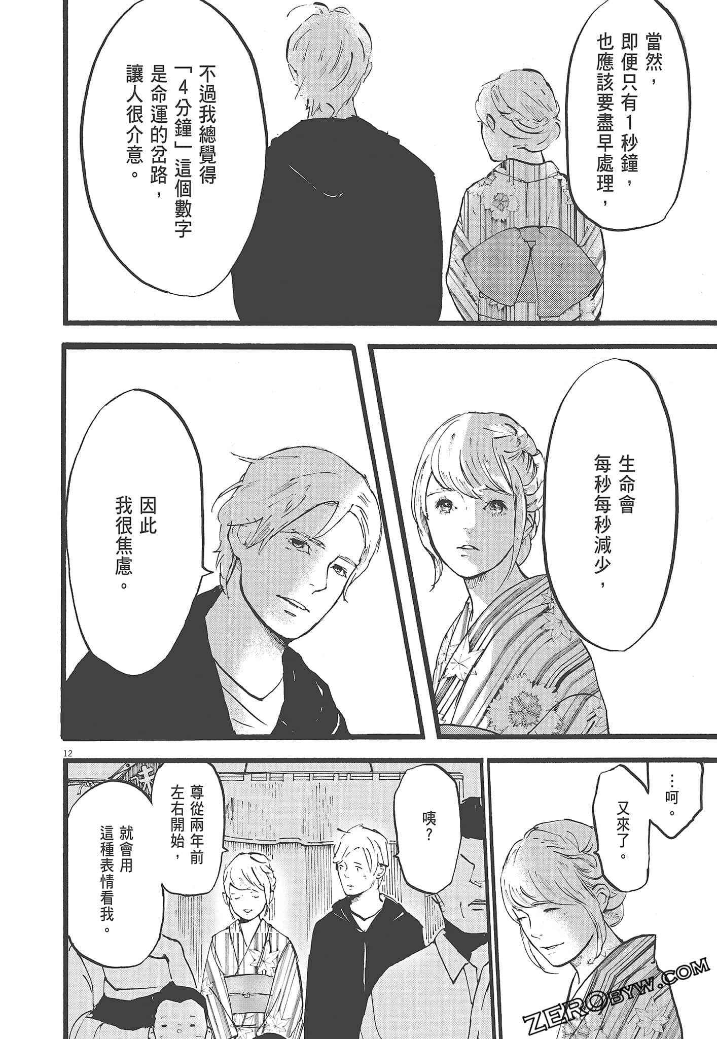 Page 180