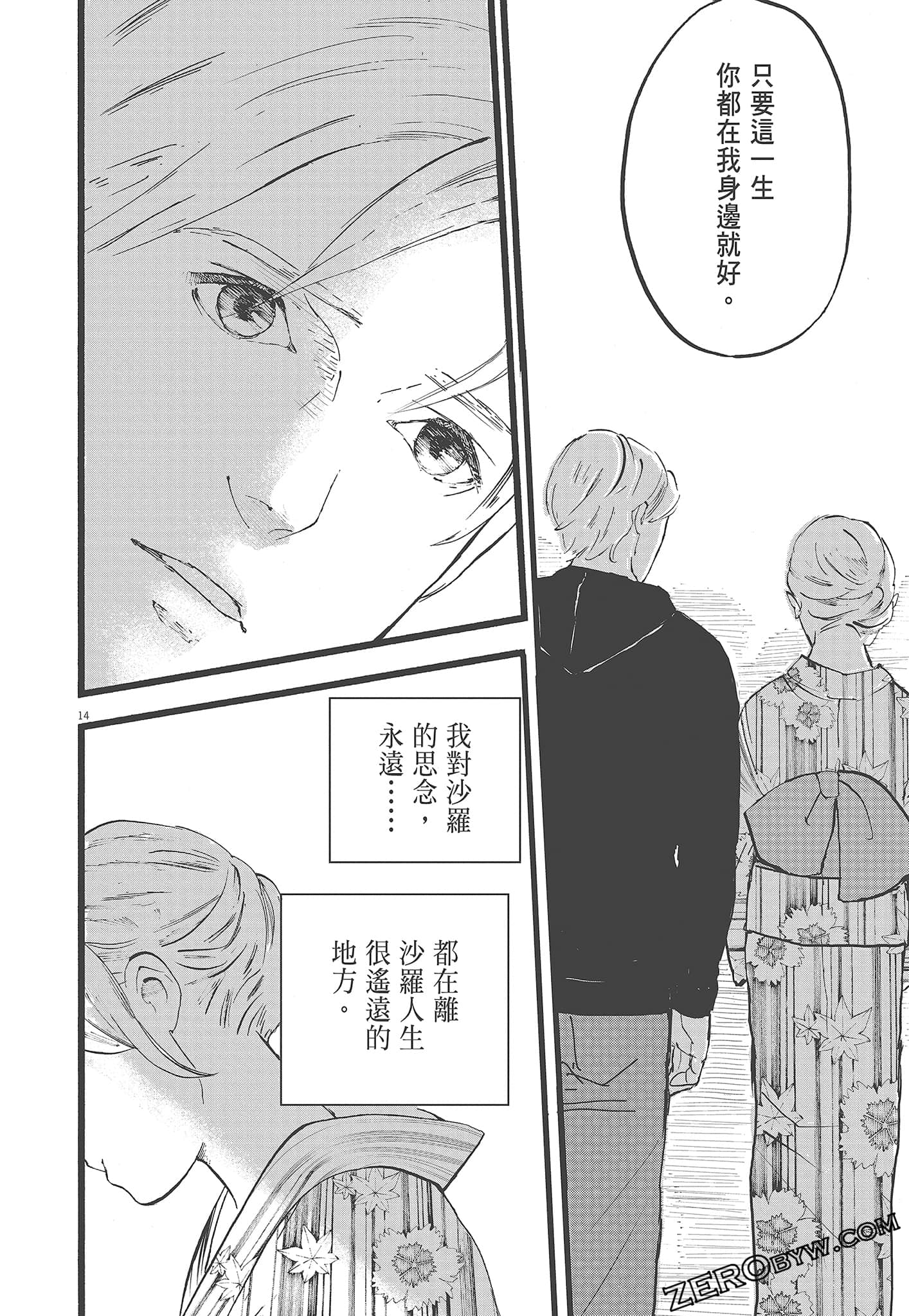 Page 182