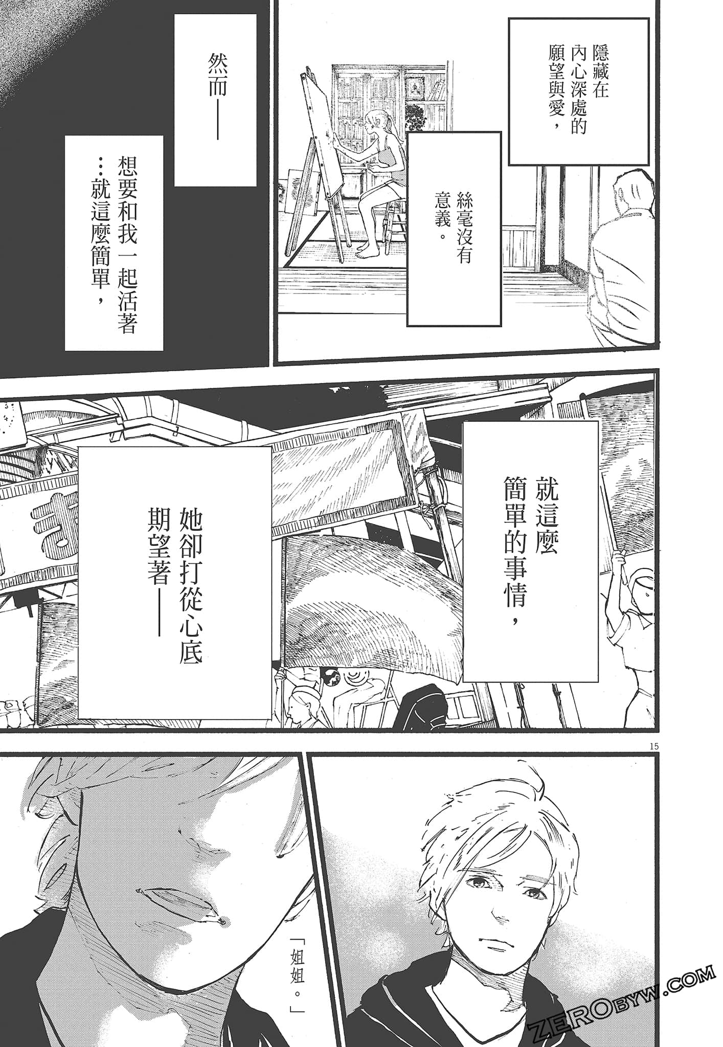 Page 183