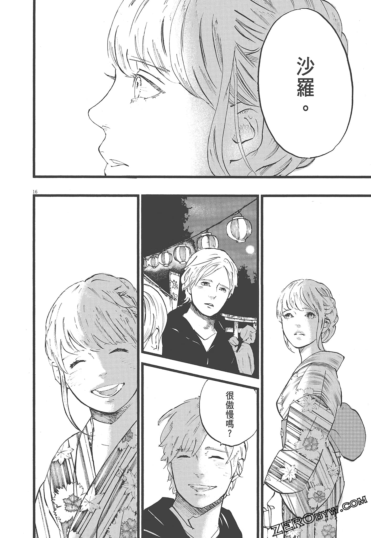 Page 184