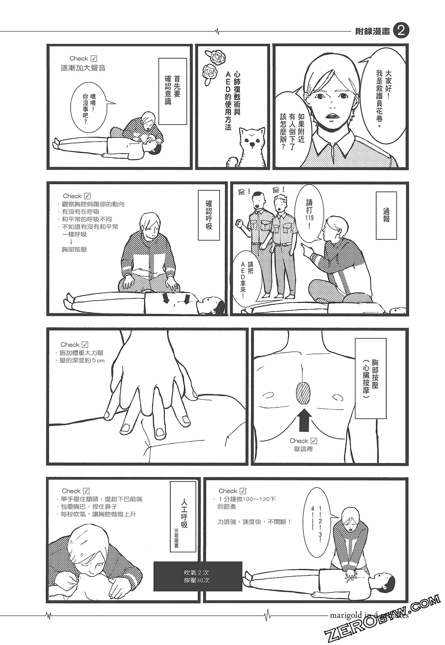 Page 190