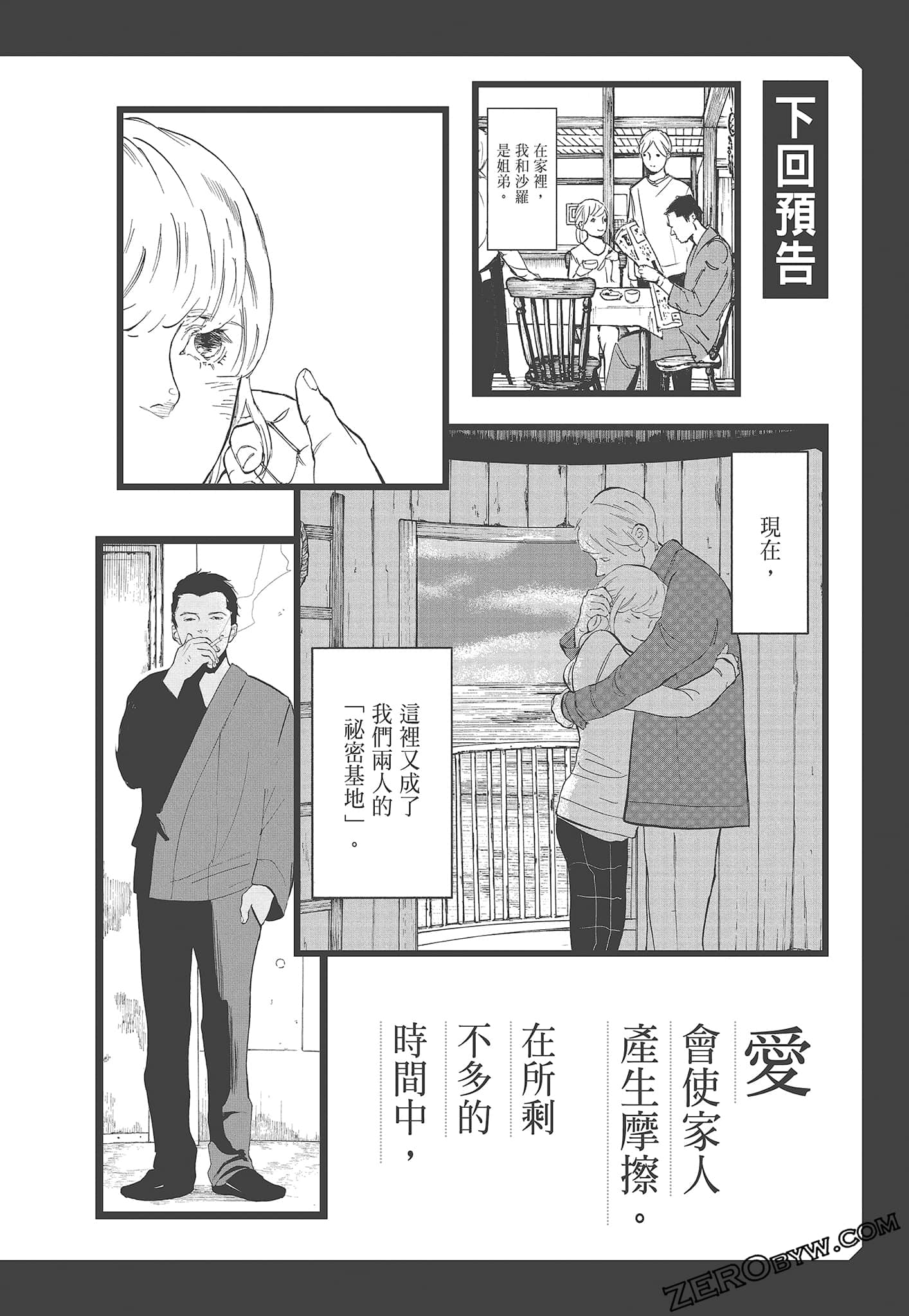 Page 192