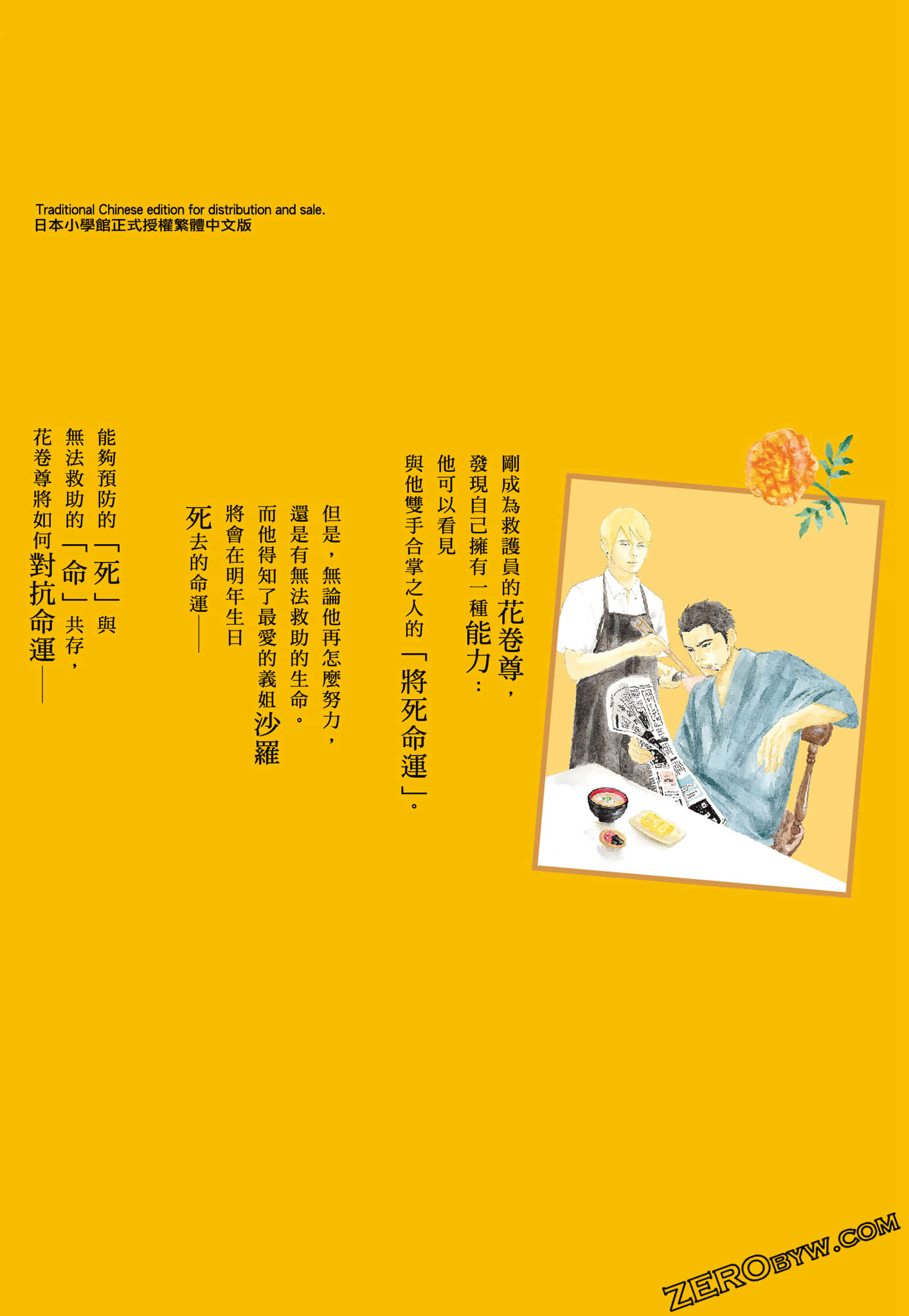 Page 194