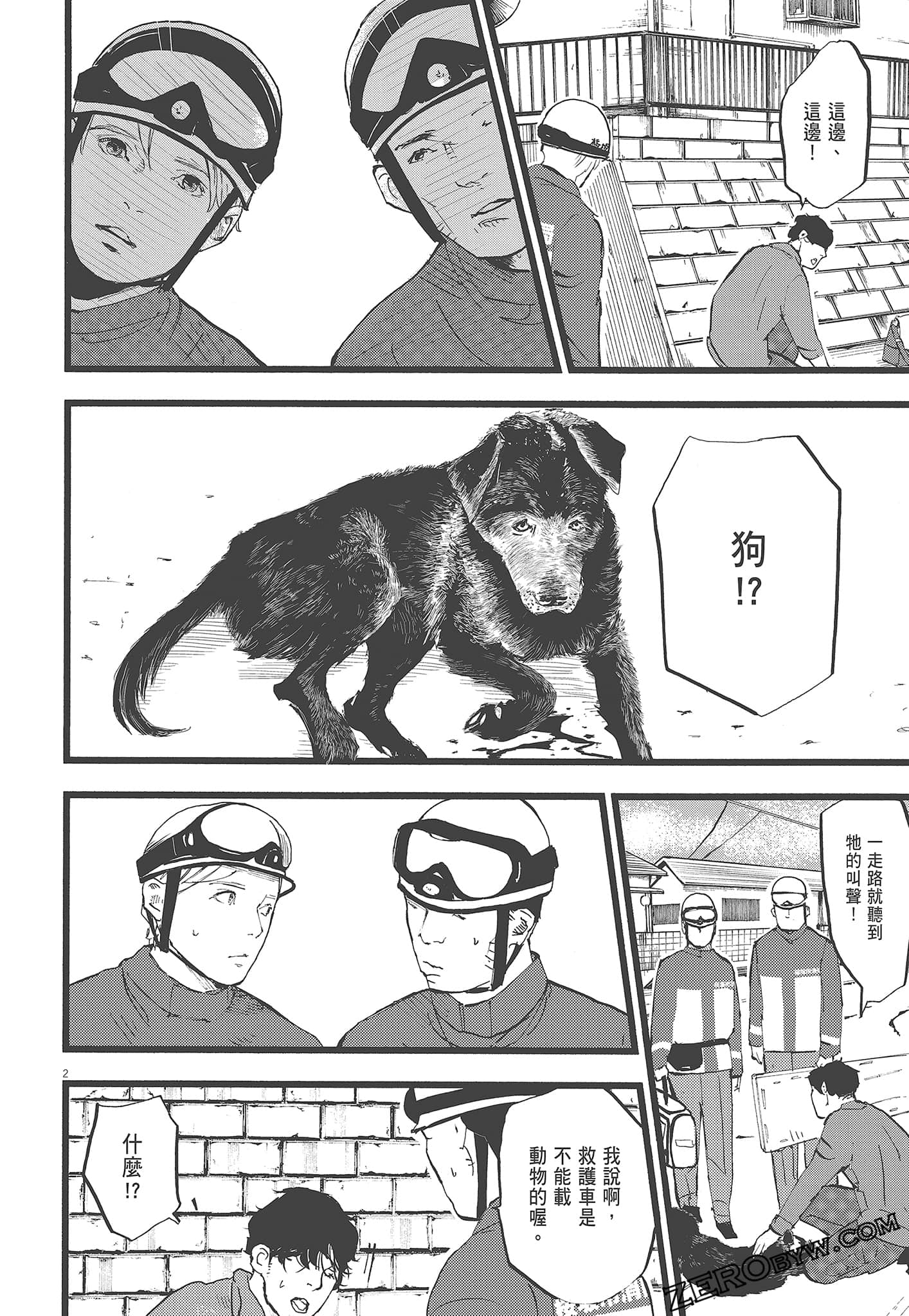 Page 42