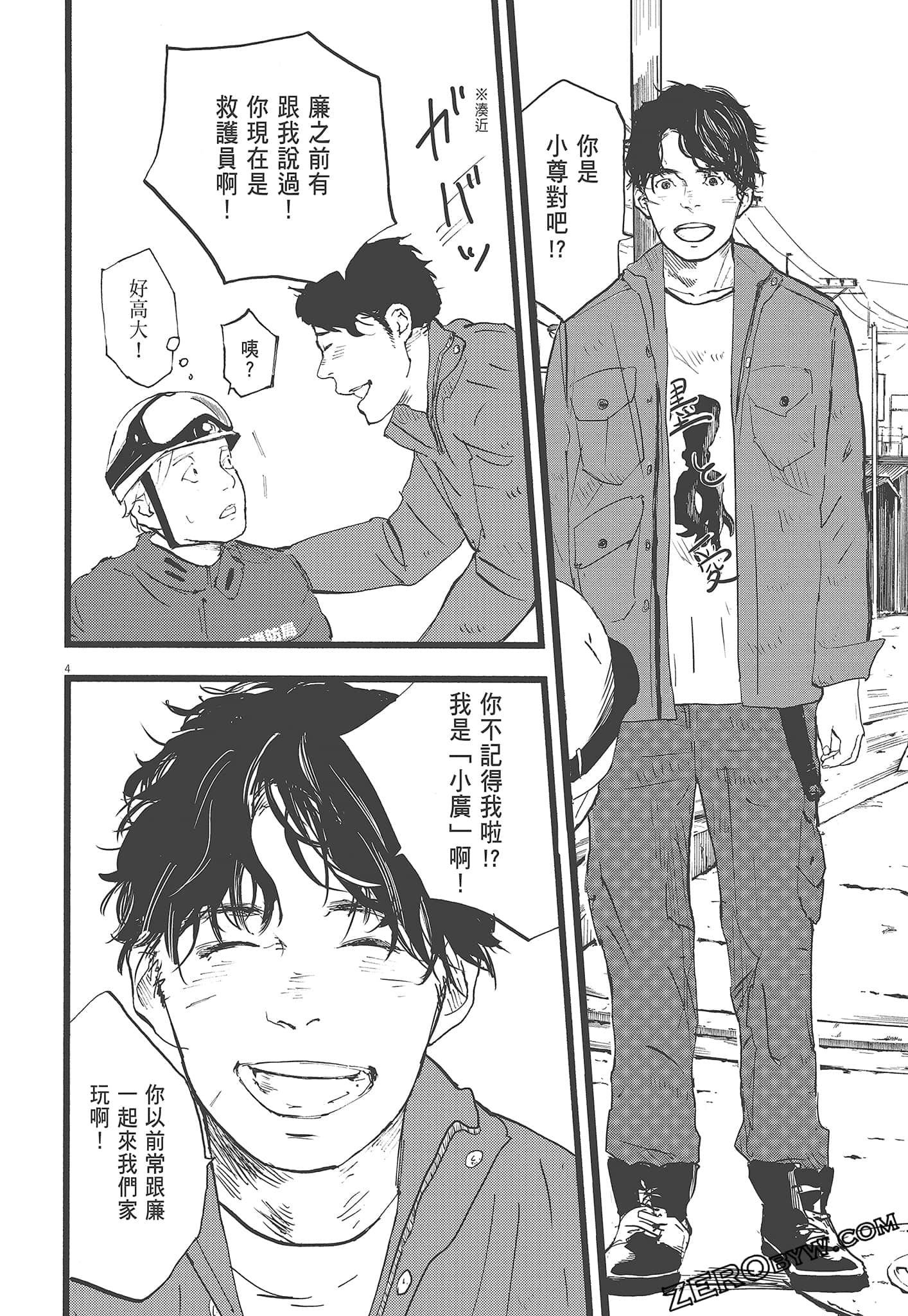Page 44