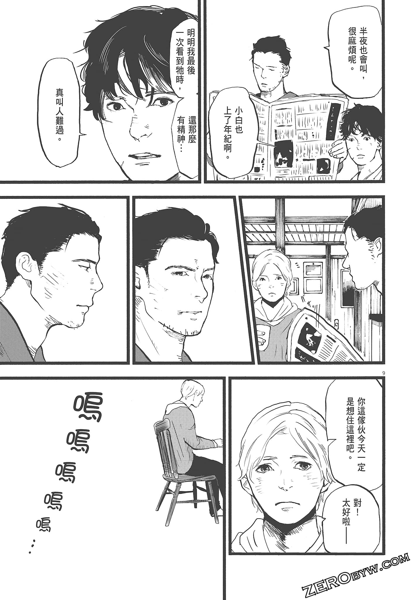 Page 49