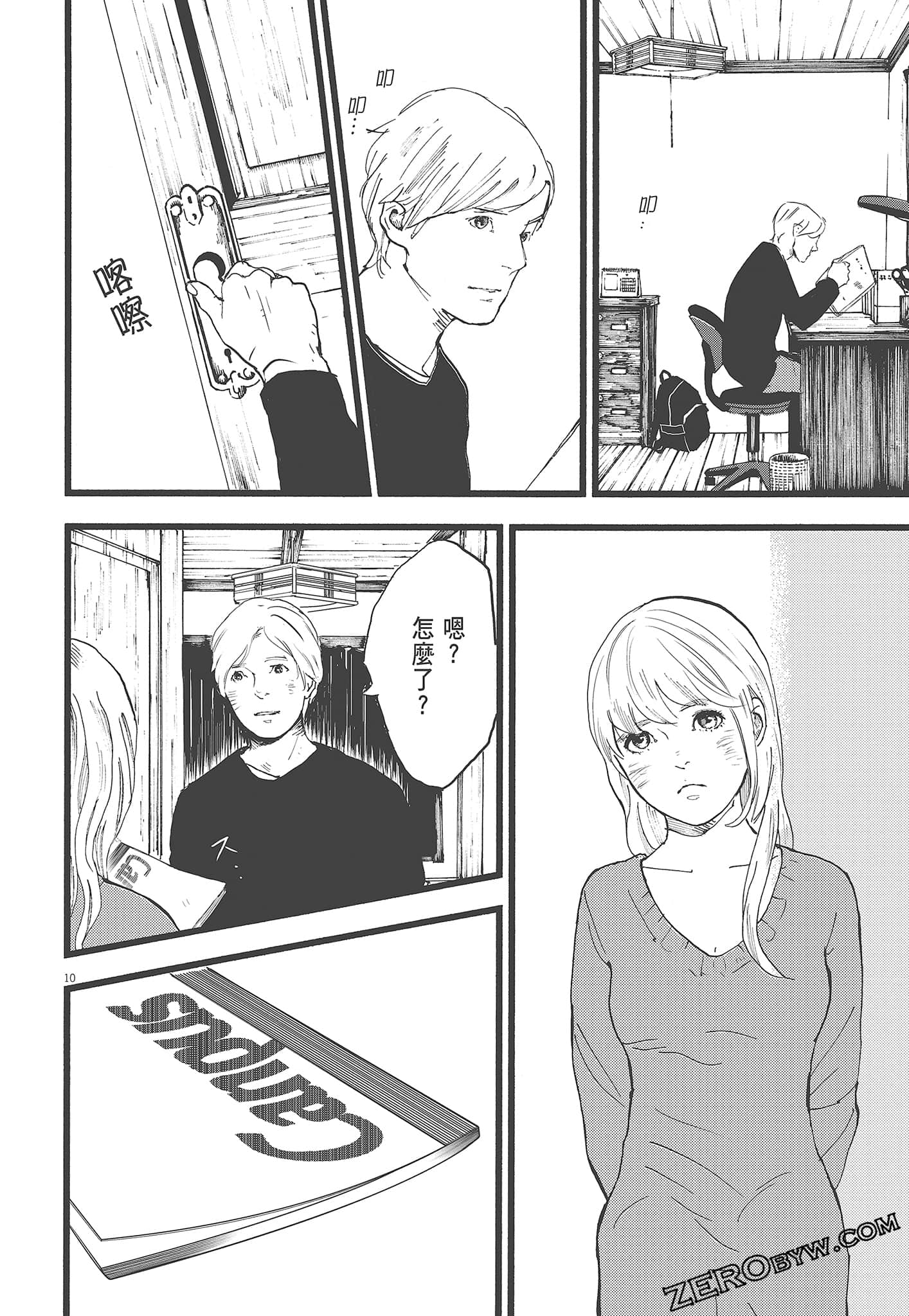 Page 50