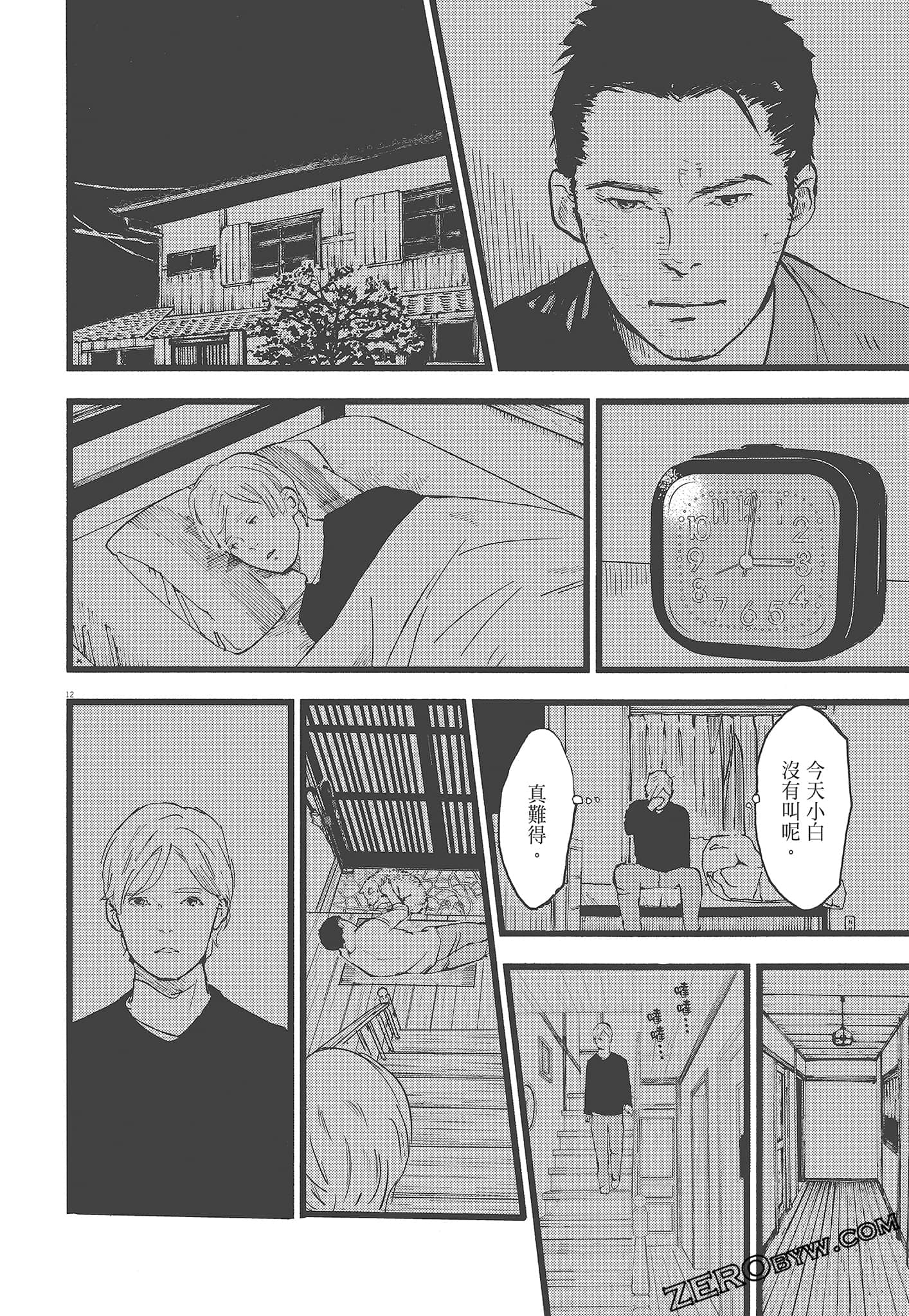 Page 52