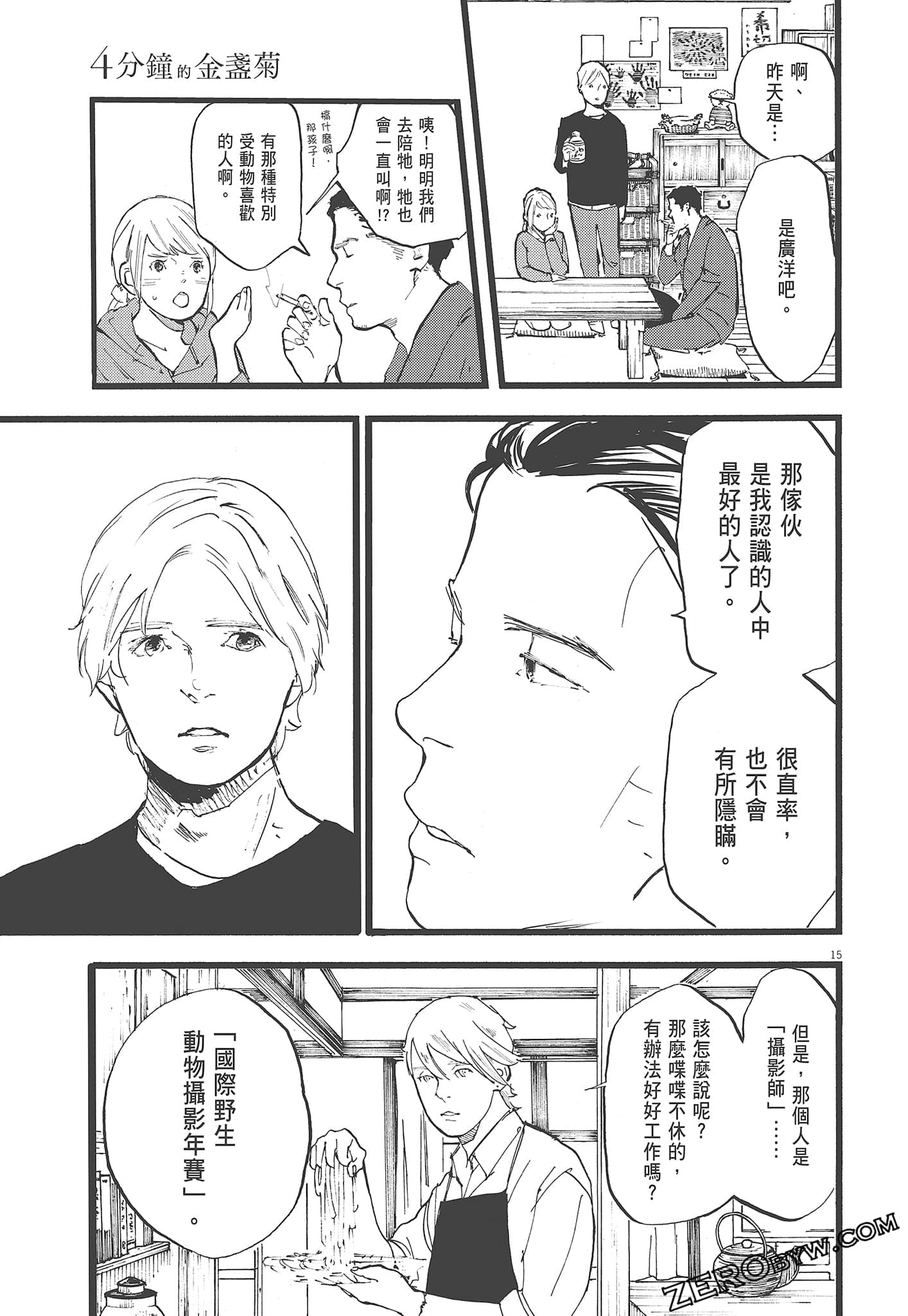 Page 55